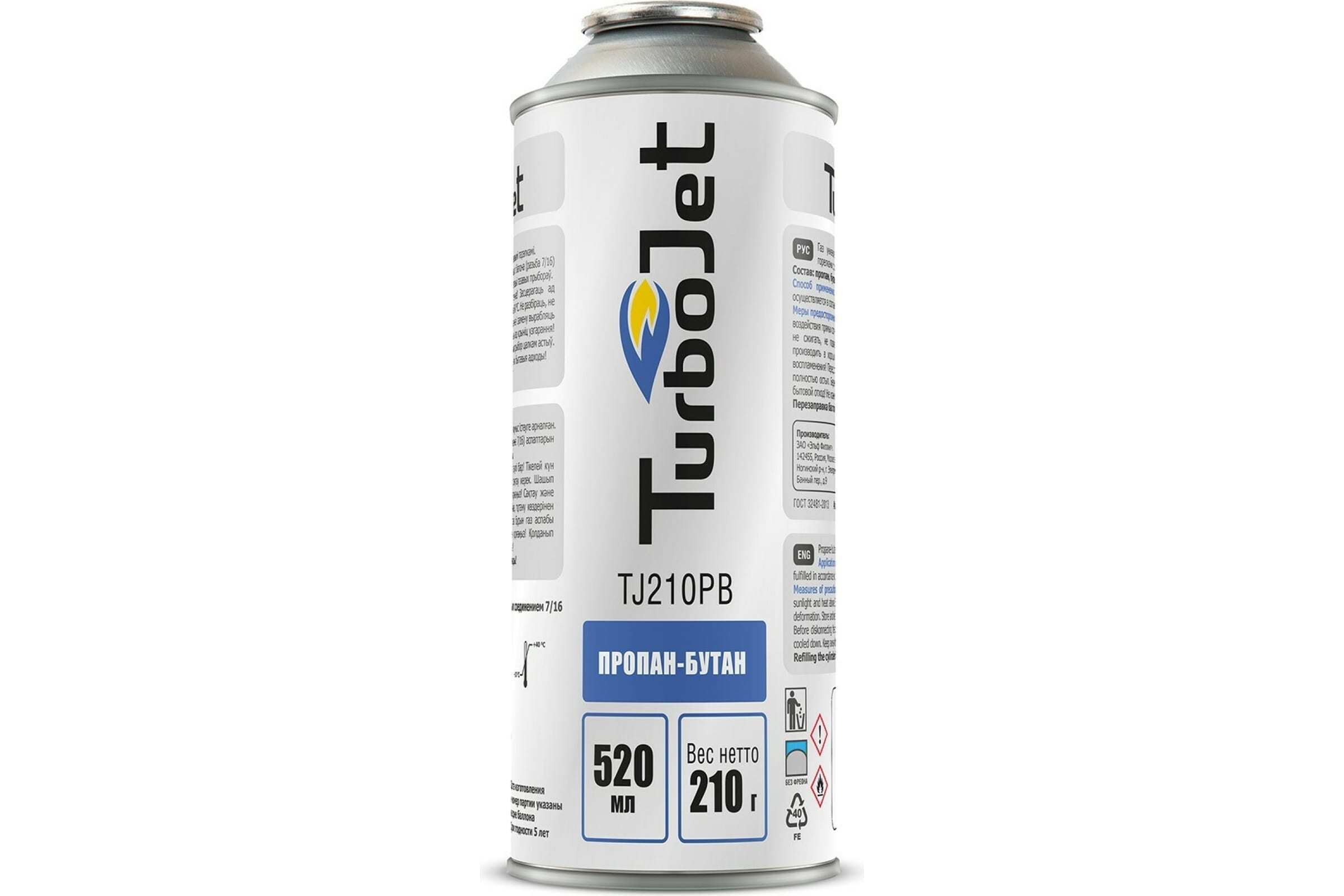 баллон газовый 1л пропан. смесь пропанов 1. Propan fuelling. нутрилон комфорт 2. нестле нан 1 оптипро сух 400 с рождения.