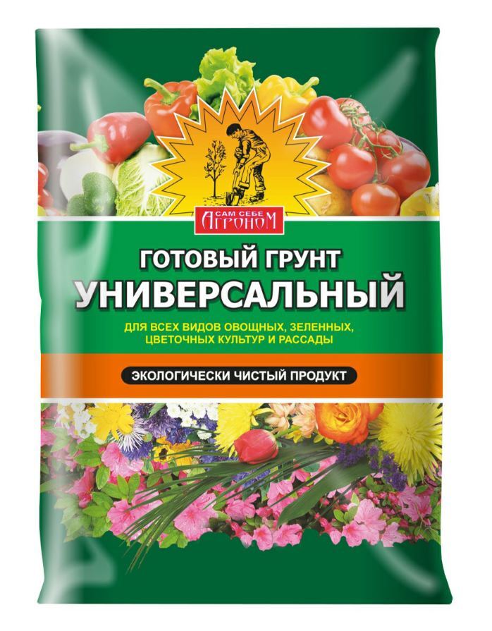 Купить Грунт Для Цветов