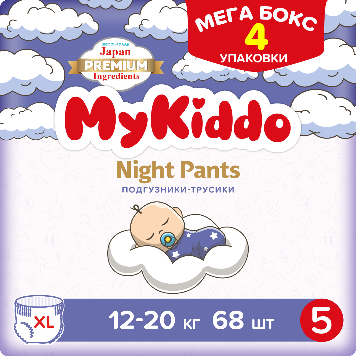 Подгузники трусики детские ночные размер 5 XL с весом 12-20 кг мегабокс 4 уп по 17 шт MyKiddo Night