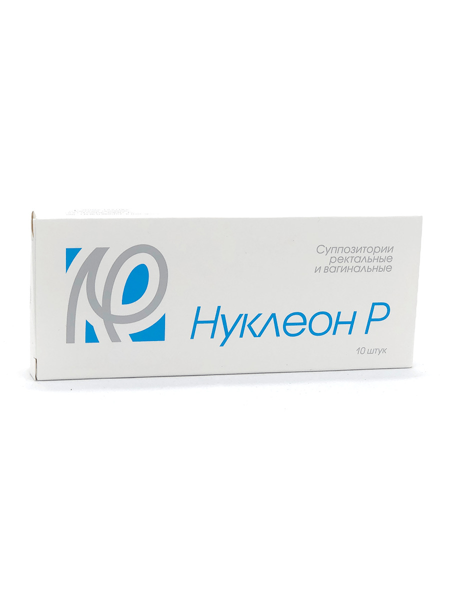 Nucleon R Суппозитории ректальные и вагинальные, 10 шт — купить в ...