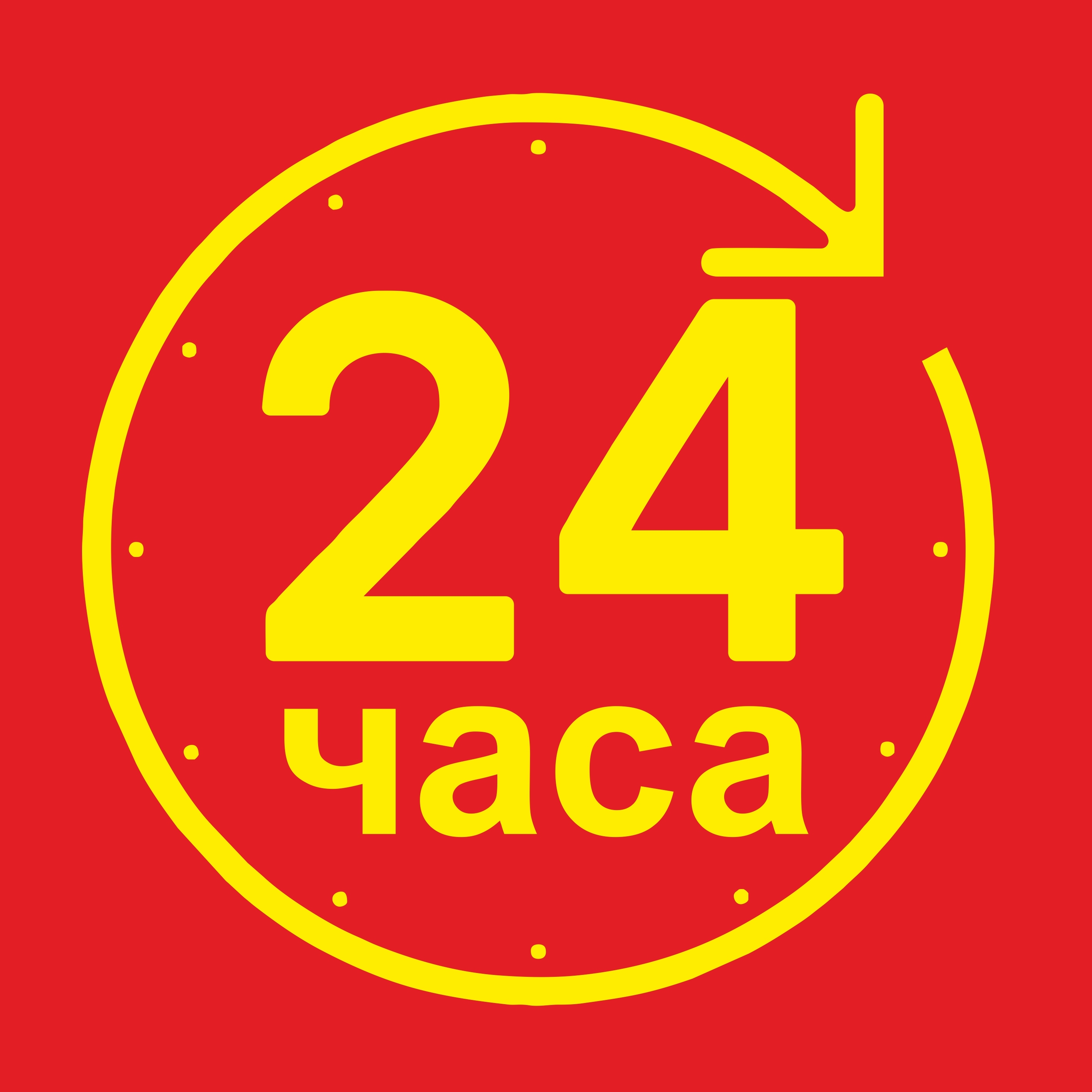 Включи на 24. Лайтбокс 24 часа.