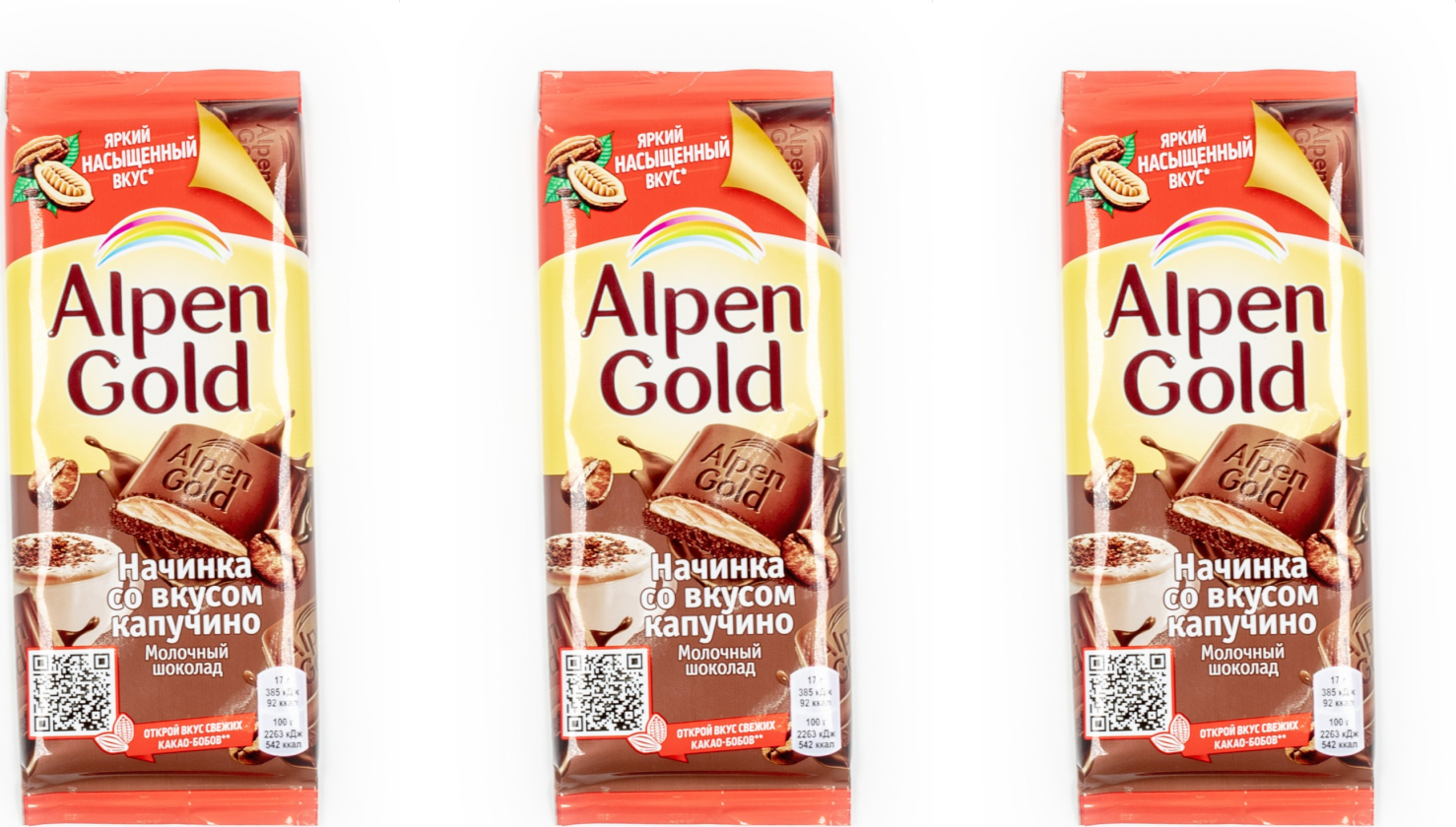 Шоколад Alpen Gold 85гр молочный капучино