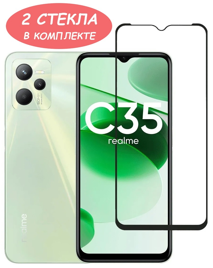 Realme c35 отзывы. Realme 9 Pro Plus дисплей. Realme 9 Pro Plus зеленый. Realme 9 Pro Plus купить. Realme 9 Pro Plus купить в Стерлитамаке.