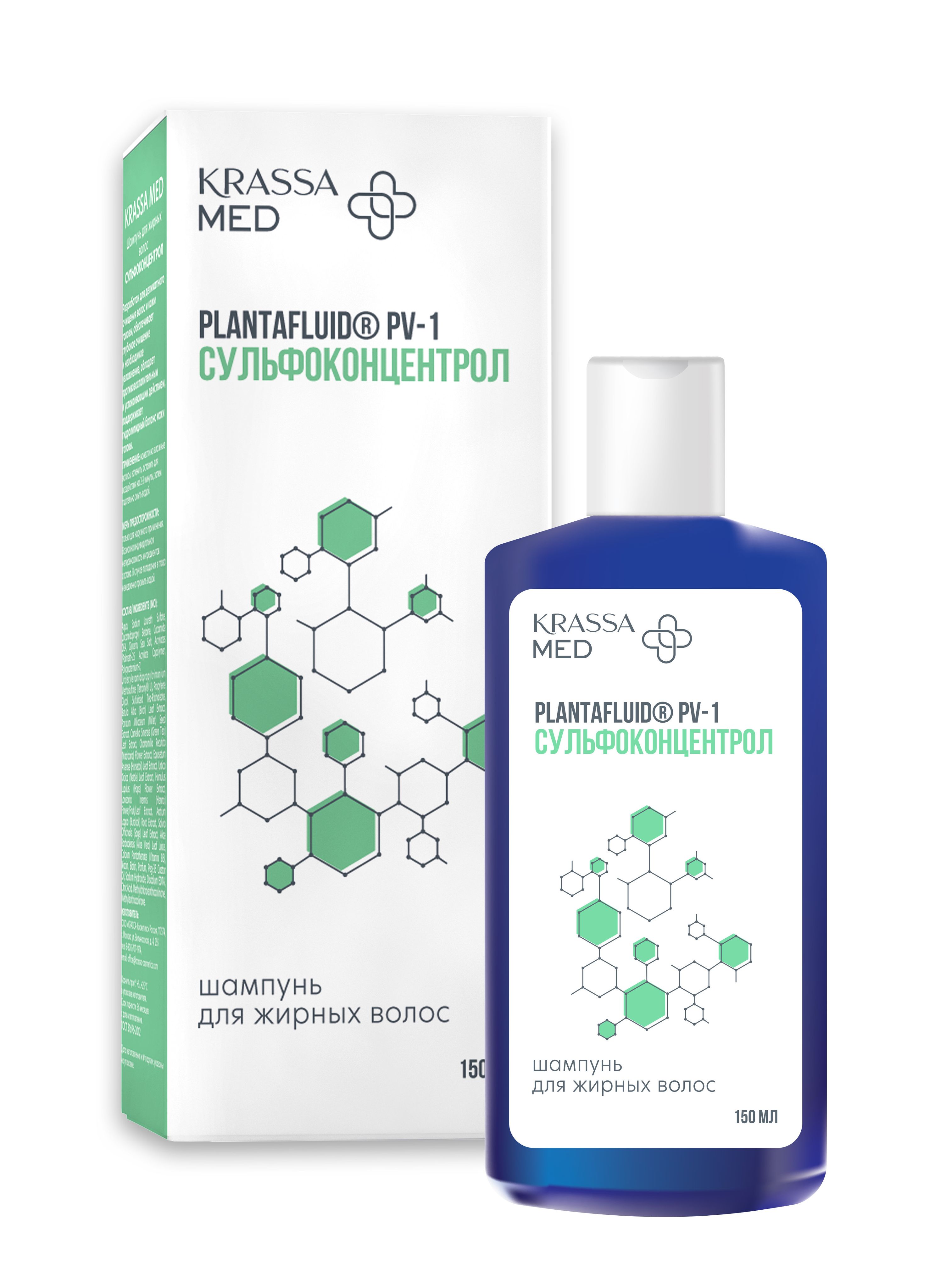 Krassa шампуни отзывы. Шампунь против перхоти сульсен календула чистотел доктор хейлер. Krassa parfum шампунь. Krassa шампуни отзывы. Шампунь для жирных волос.