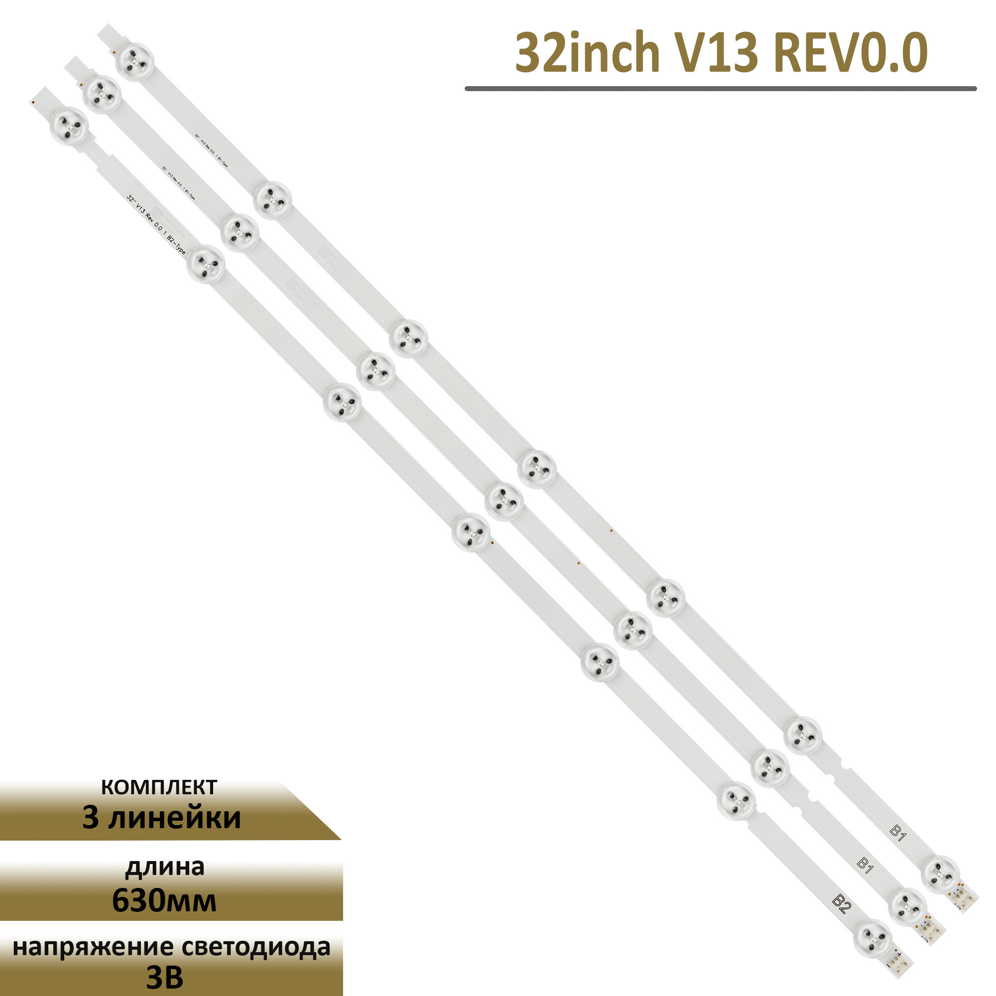 LEDподсветкаTFLдлятелевизора6916L-1204A6916L-1296AдляLG