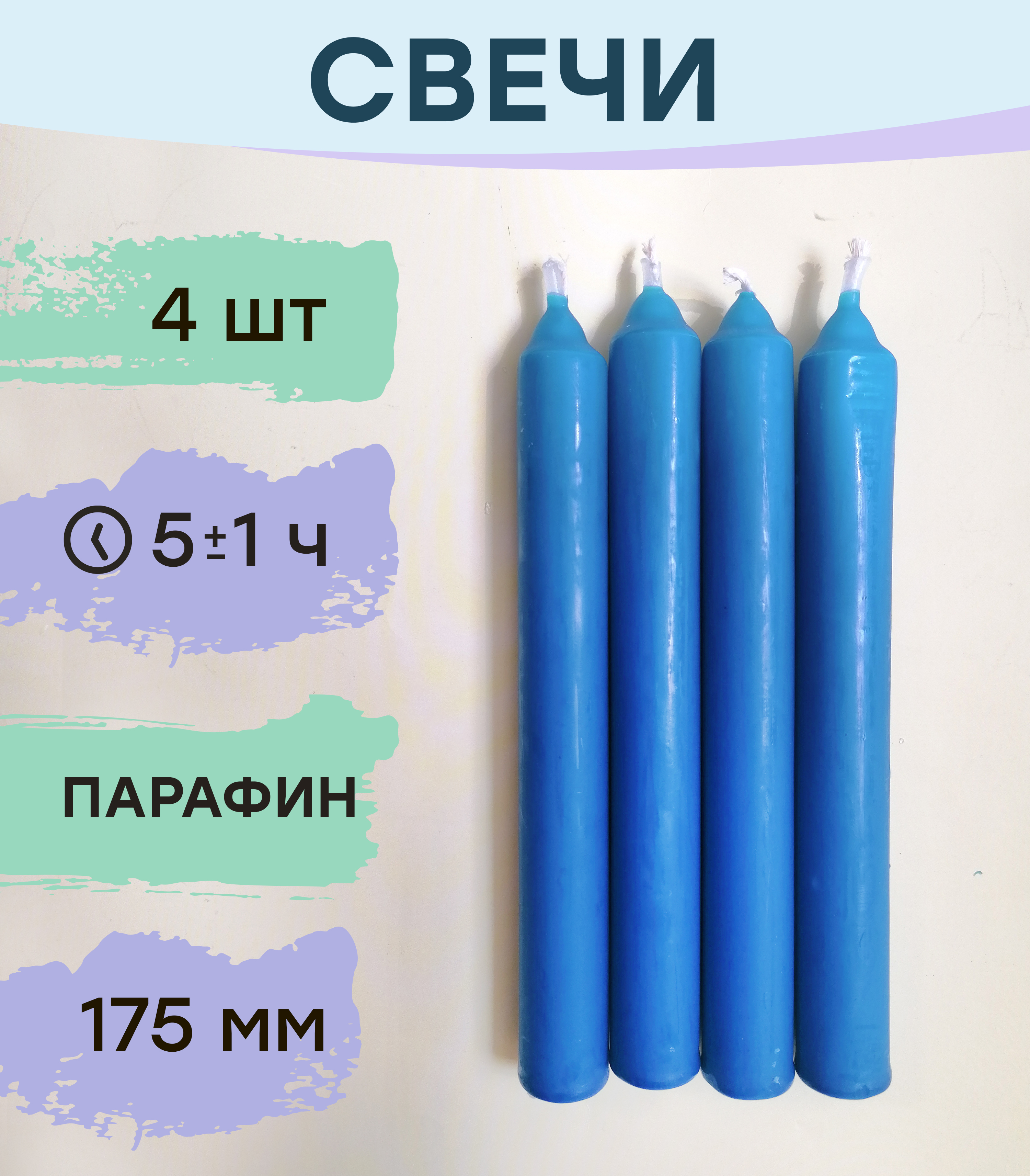 175 з д