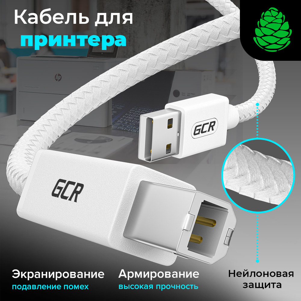 Ам вм 2