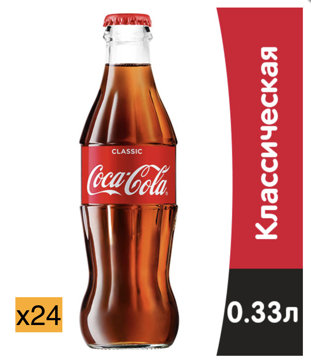 Coca-cola glass pitcher