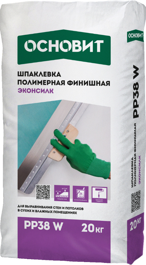 Шпаклевка полимерная финишная ОСНОВИТ ЭКОНСИЛК PP38 W (20 кг)