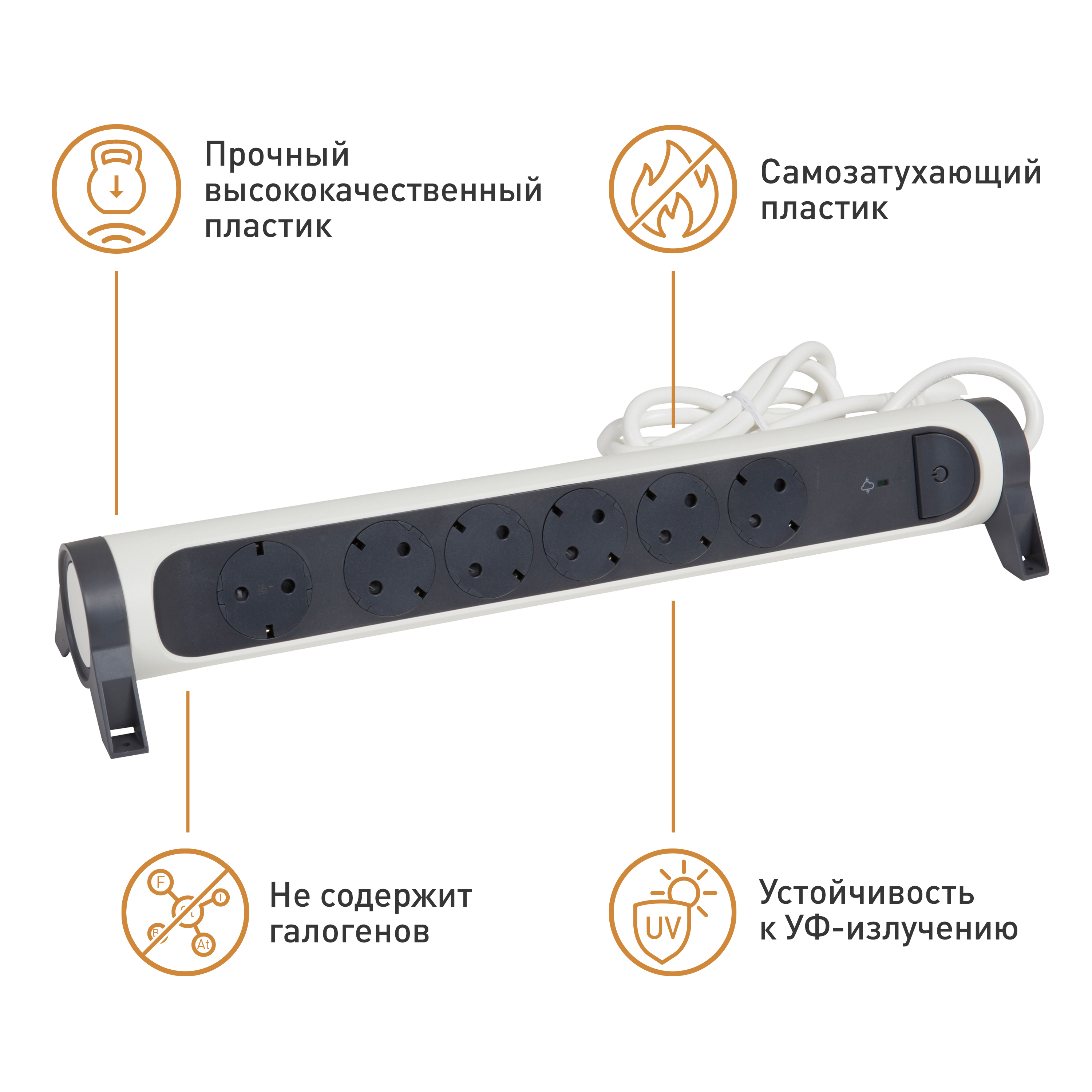 LegrandУдлинительбытовойсзаземлением6розетокскабелем1,5м.,сзащитойотимпульсныхперенапряжений,кнопкойвключенияиповоротнымоснованием,бело-черный694509