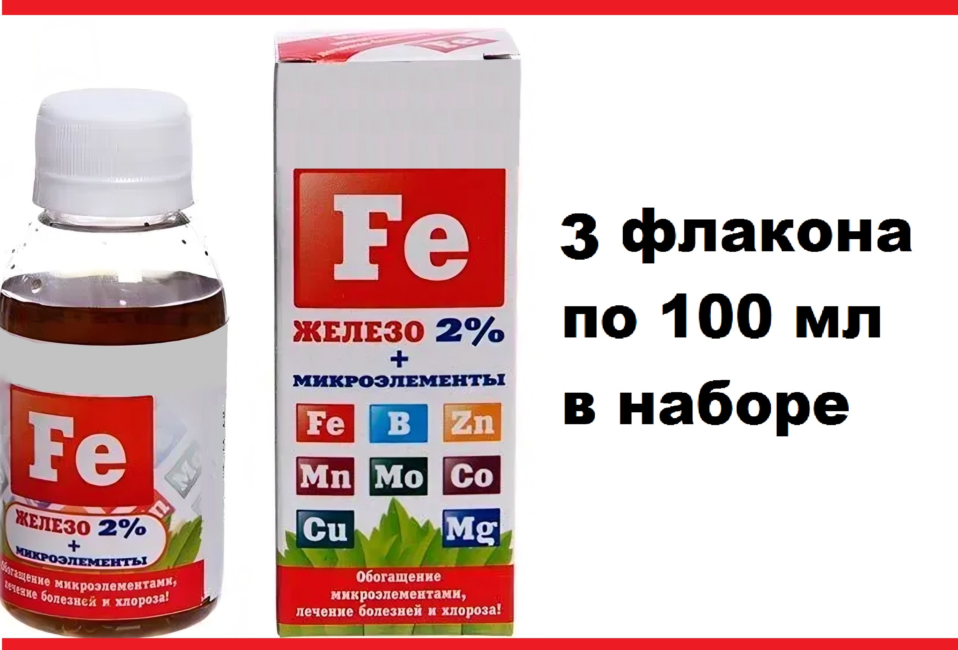 Богатый-микро комплексный 0.1л. Богатый микро комплексный 0,1л 9 микроэлем. Богатый-микро Fe 0.1л.