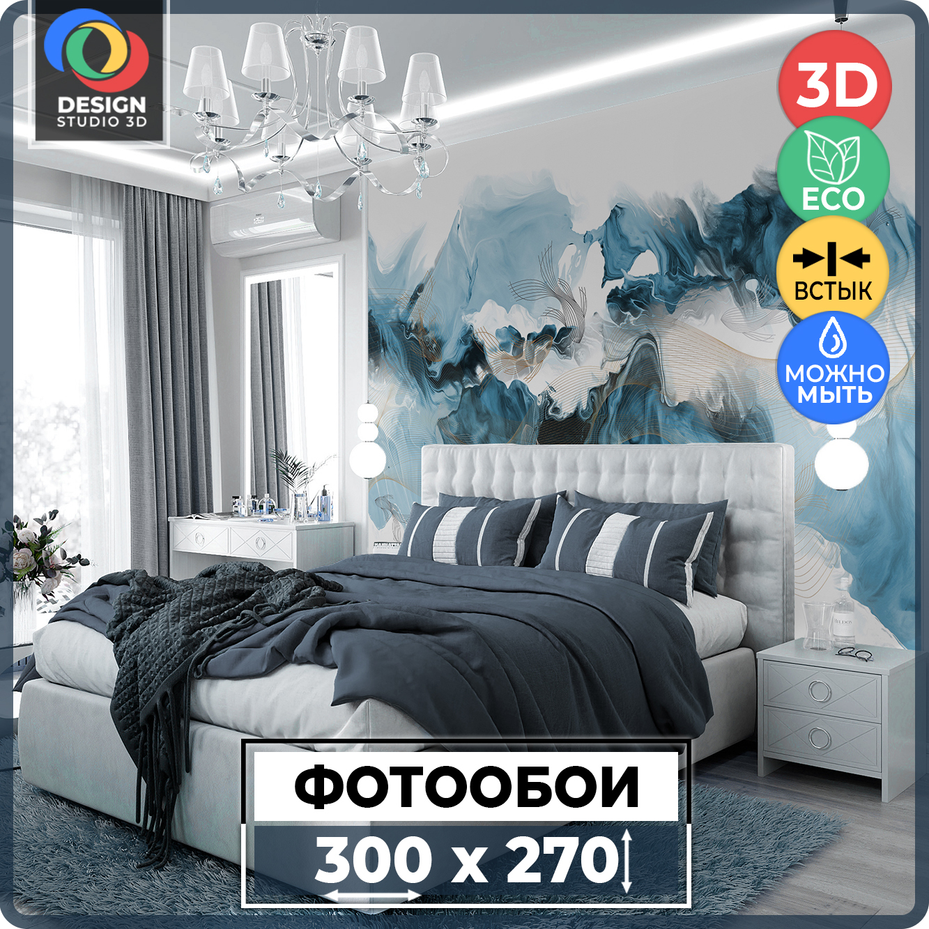 Дизайн спальни с фотообоями 3d