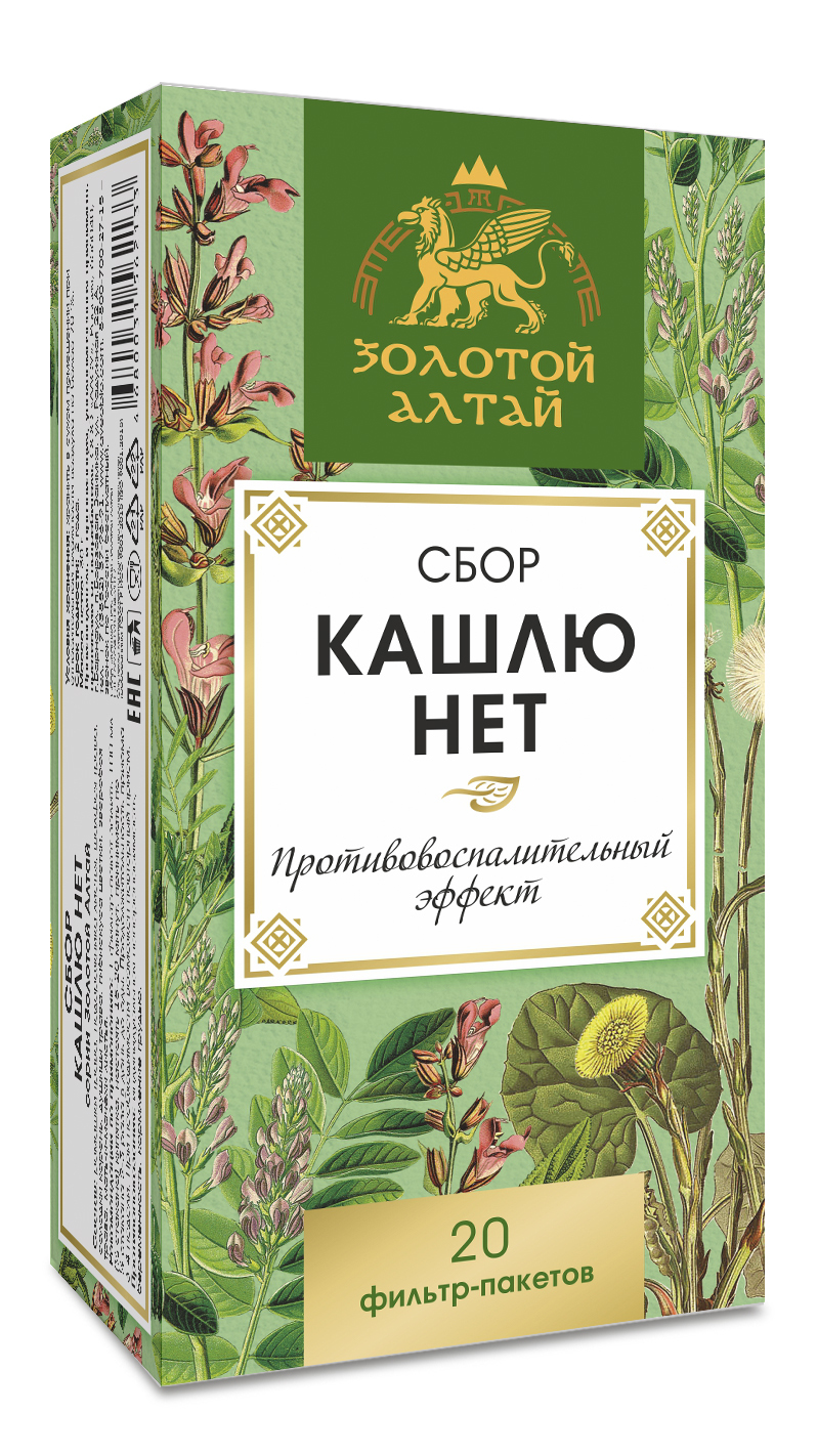 Травяные Сборы Купить Altai Fito Ru