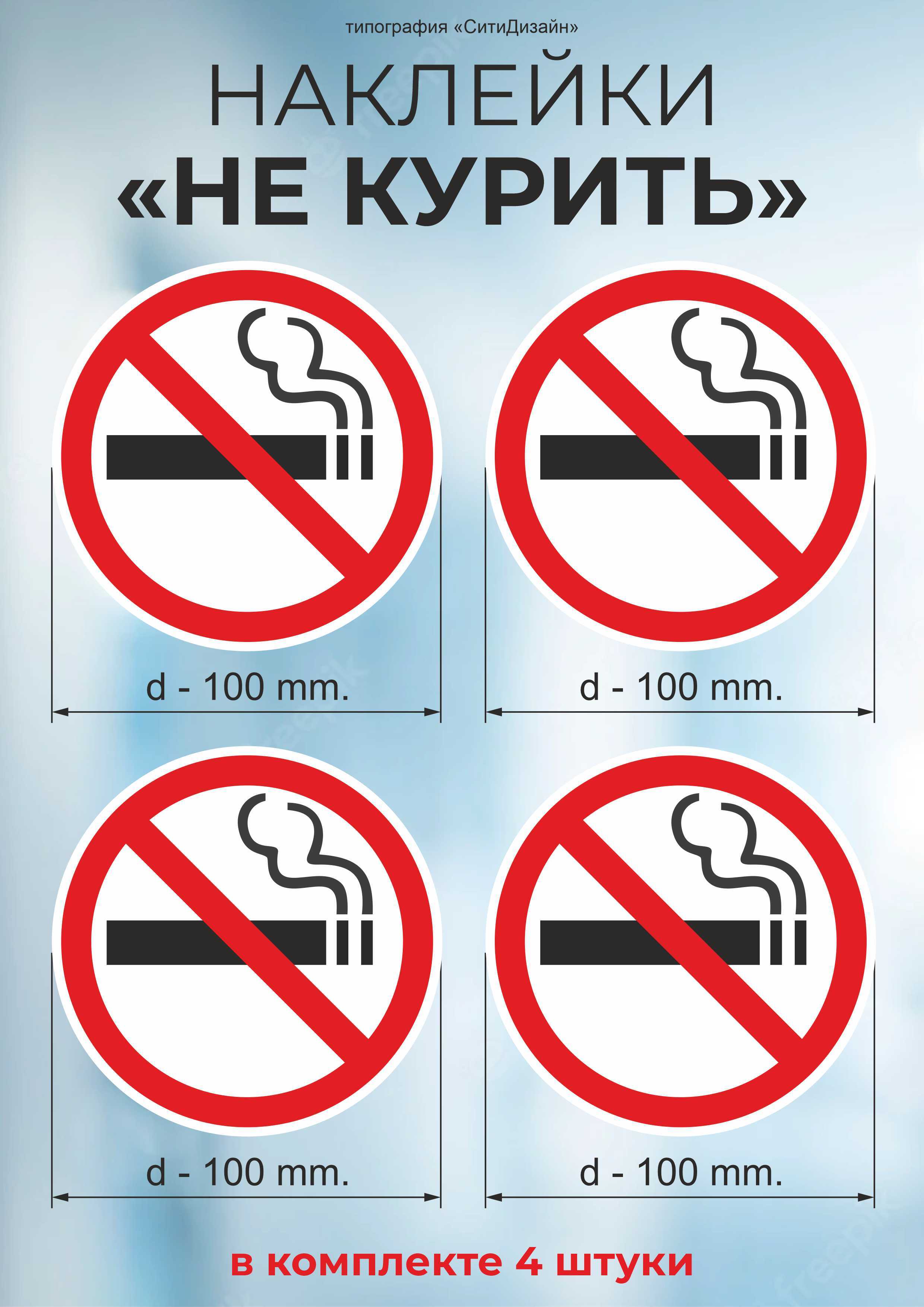 Вагончик тронется перрон ирония судьбы. Легкий способ бросить курить аллен карр книга. Начнет выпытывать купе курящее. Алан карр лёгкий способ бросить курить купить. Фильм про курильщиков фотографии.