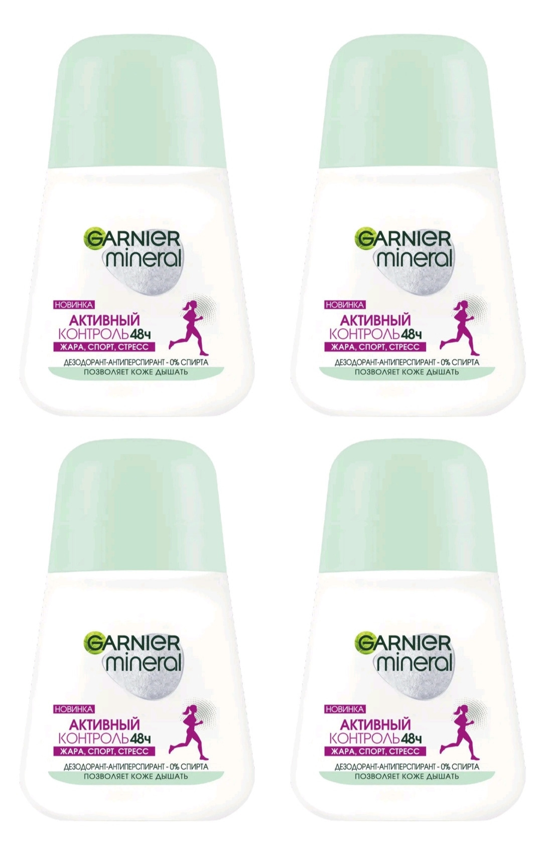 Дезодорант Garnier Mineral активный контроль