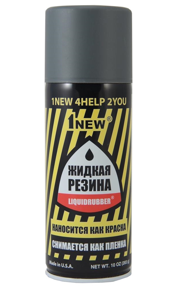 Жидкая Резина Для Авто В Баллончике Купить