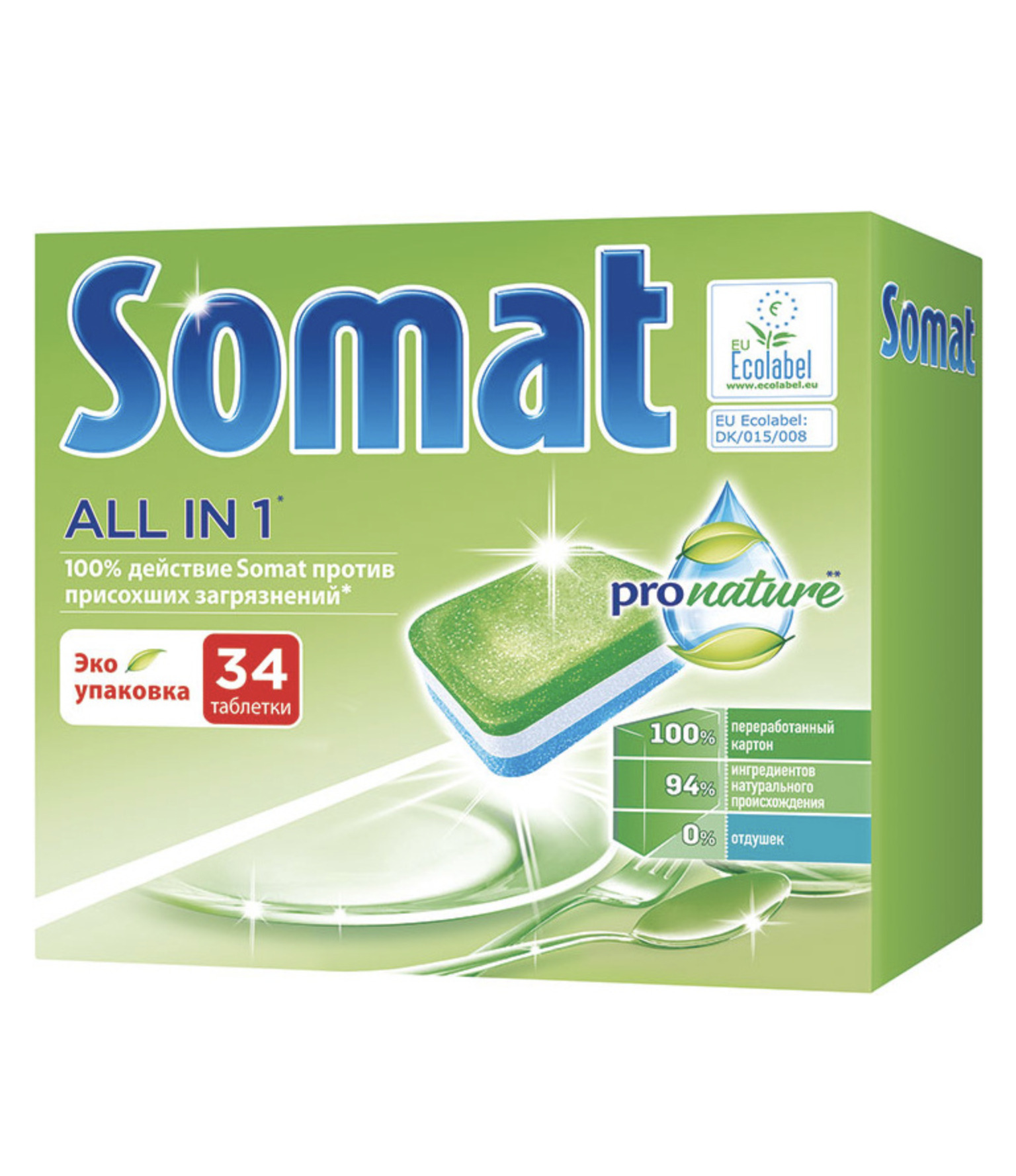 Somat All In 1 Таблетки Купить