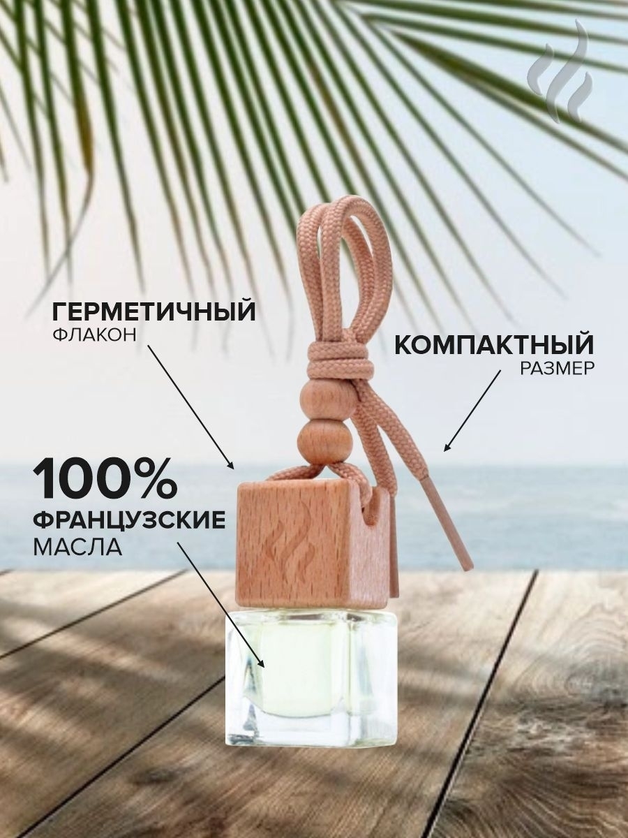 AROMAKO Ароматизатор автомобильный, Красная секвойя, 10 мл