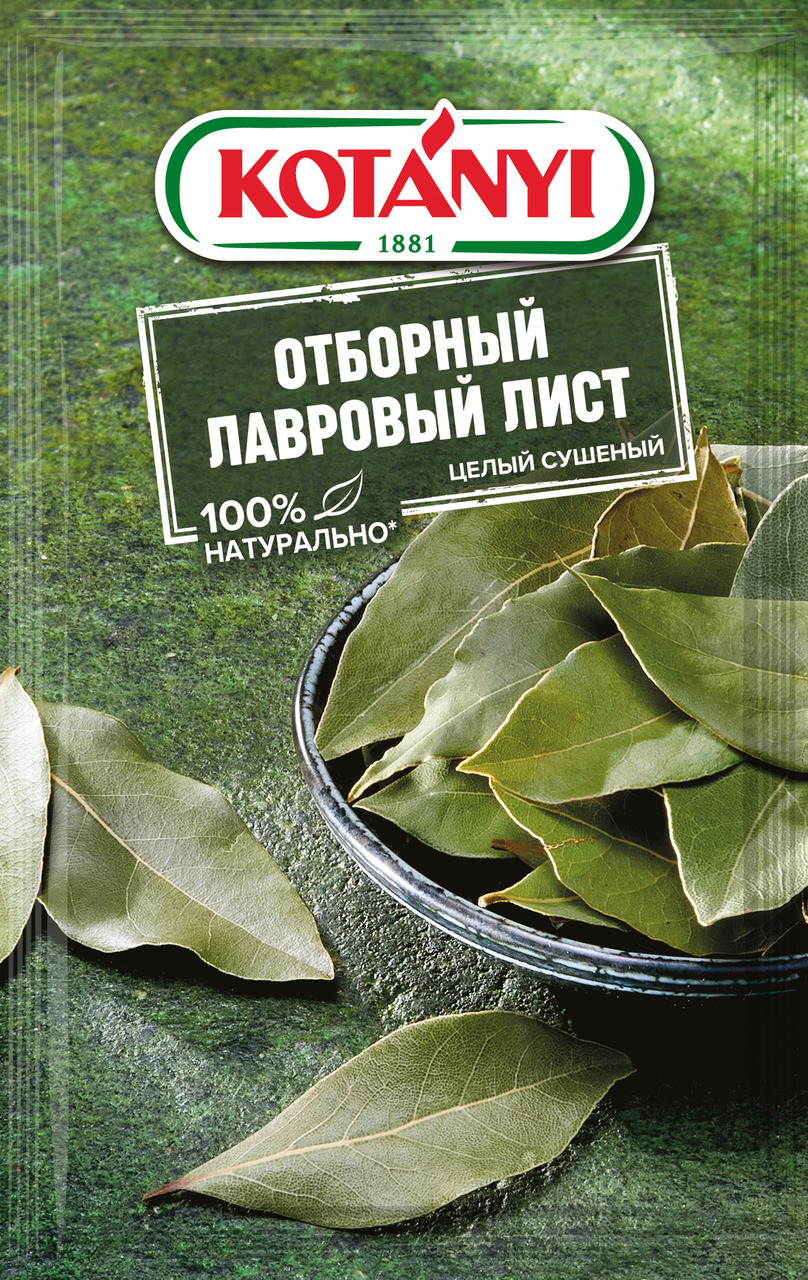 Лист лавровый Kotanyi, 4г - купить с доставкой по выгодным ценам в  интернет-магазине OZON (1030679180)