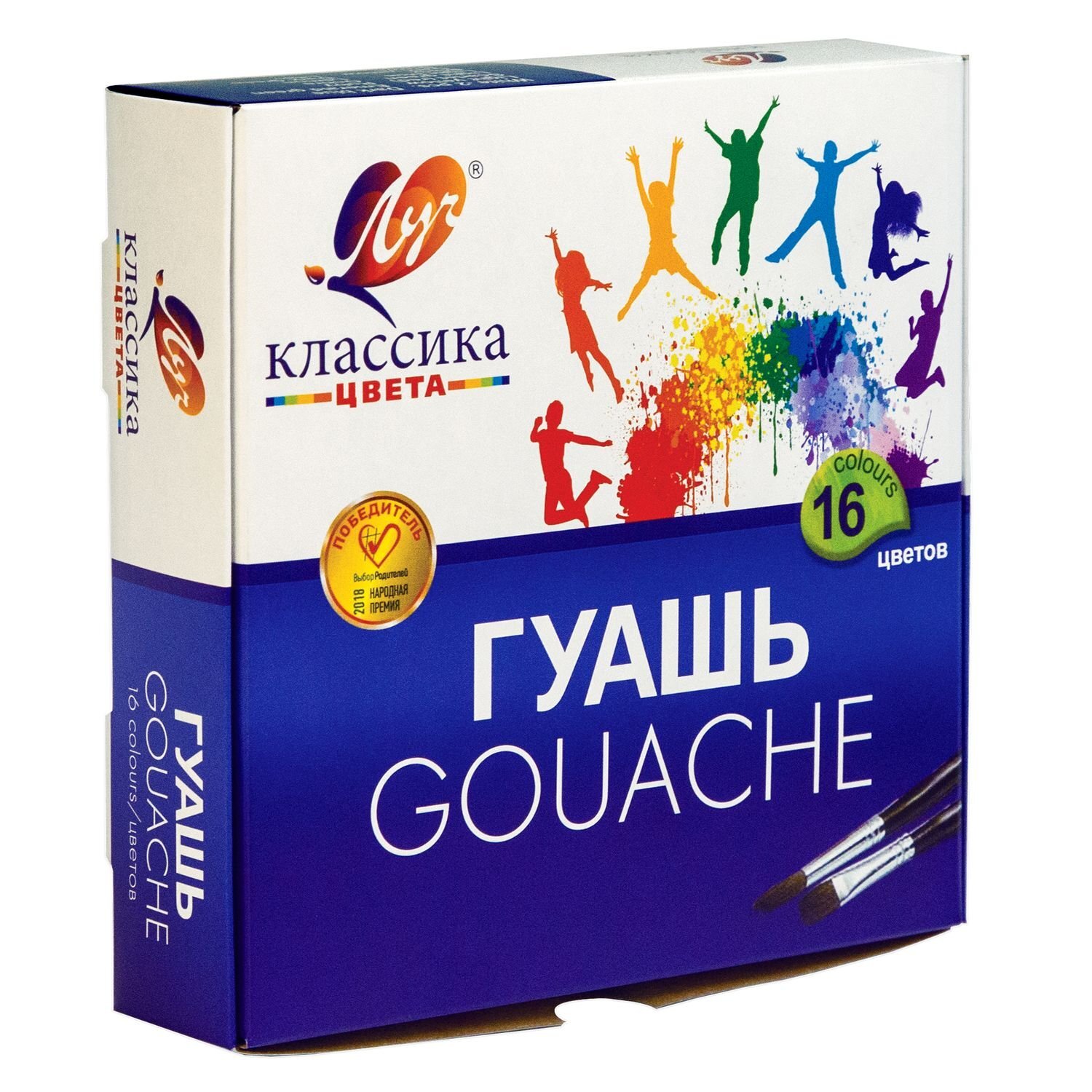 16 цветов. Гуашь 16цв 20мл Луч классика 29с1696-08. Гуашь классика 20 мл 16 цв.. Гуашь 16цв 20мл классика Луч. Краска гуашь 16 цветов классика.