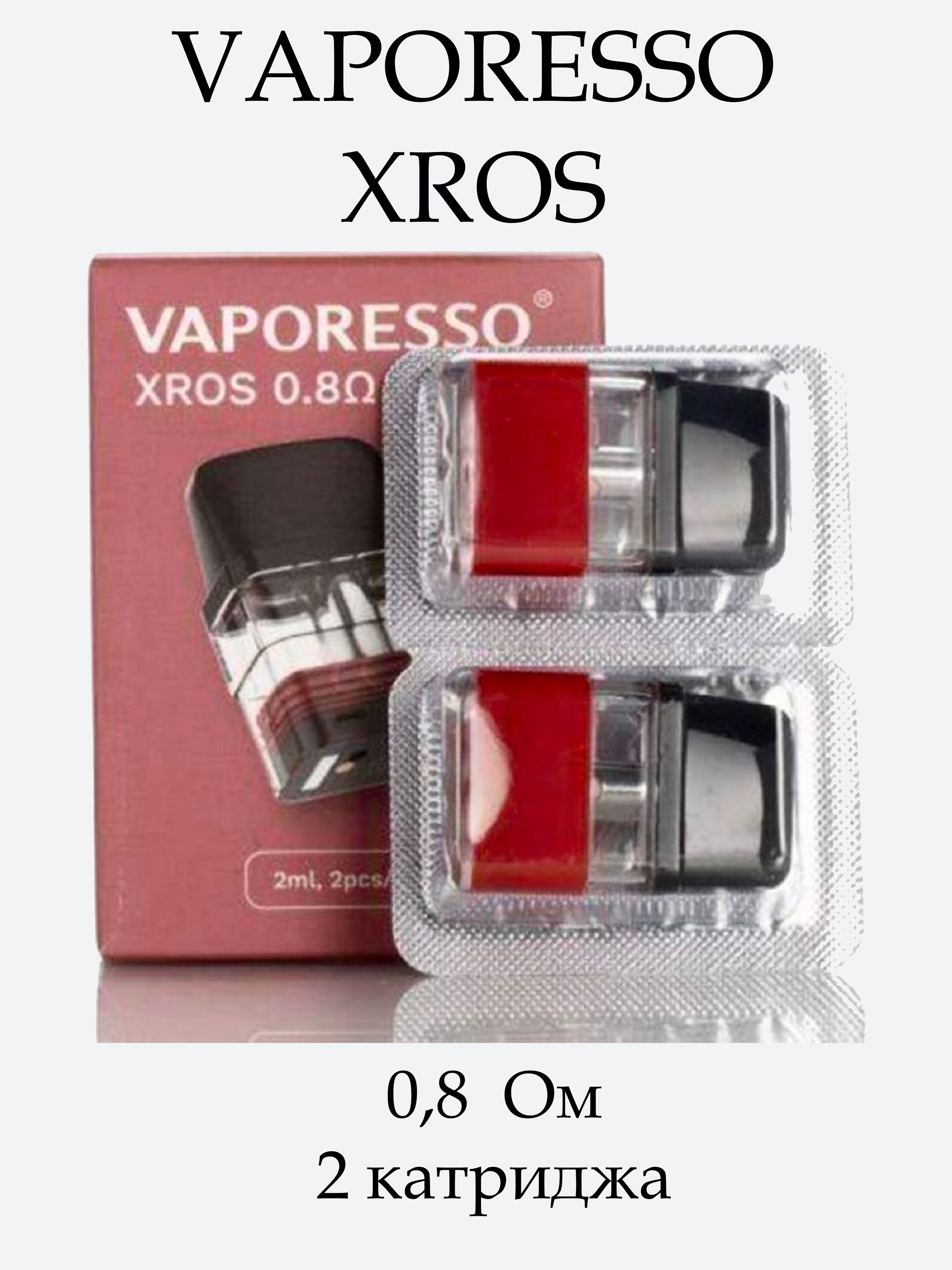 Vaporesso Xros 3 Картридж Купить