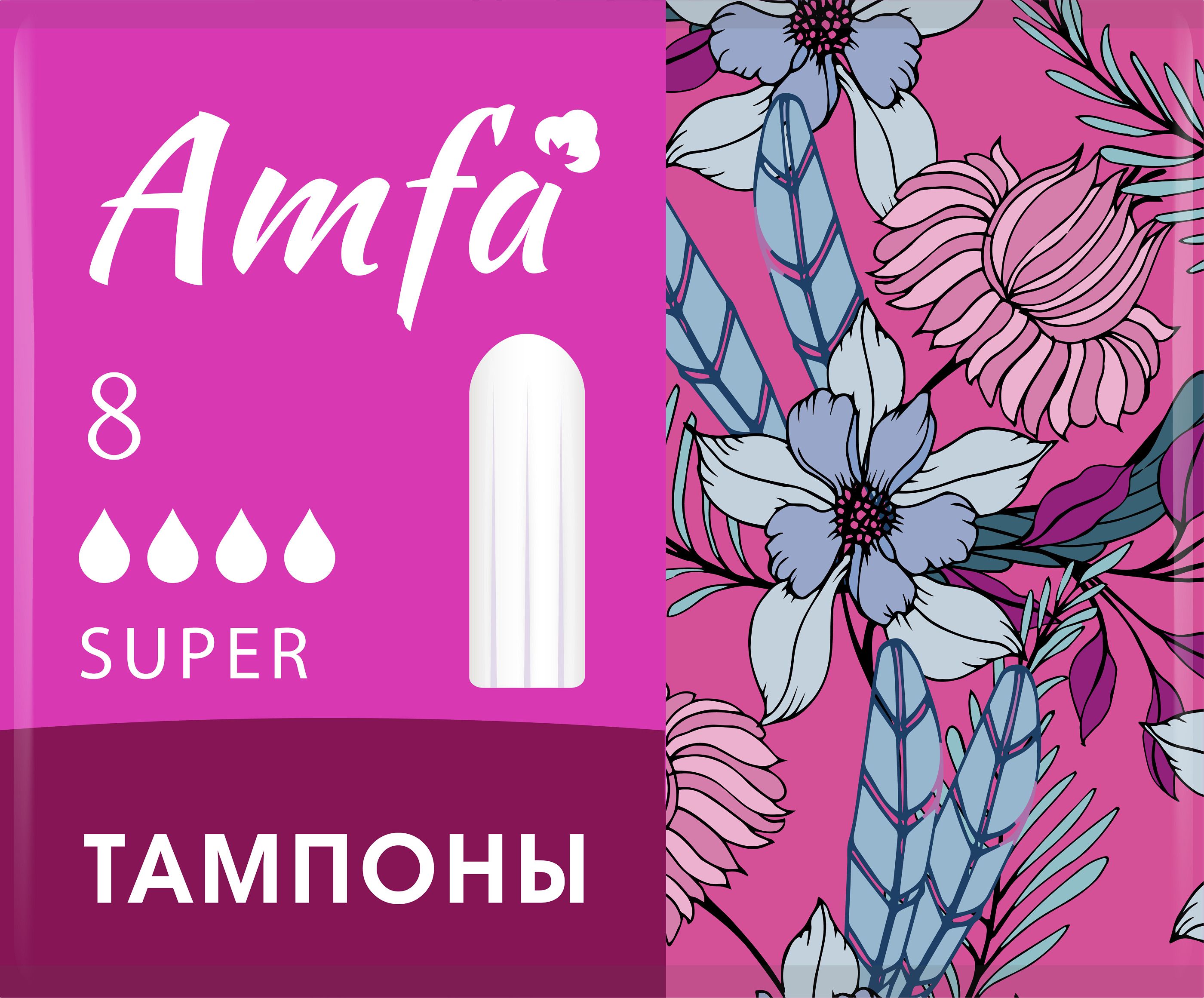 Тампоны без аппликатора. Amfa.