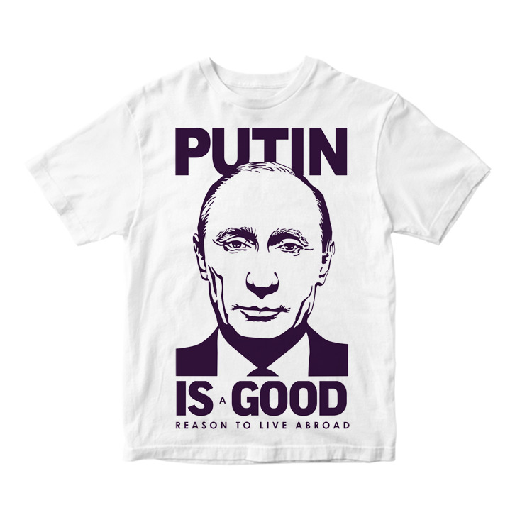 Путин на белом фоне