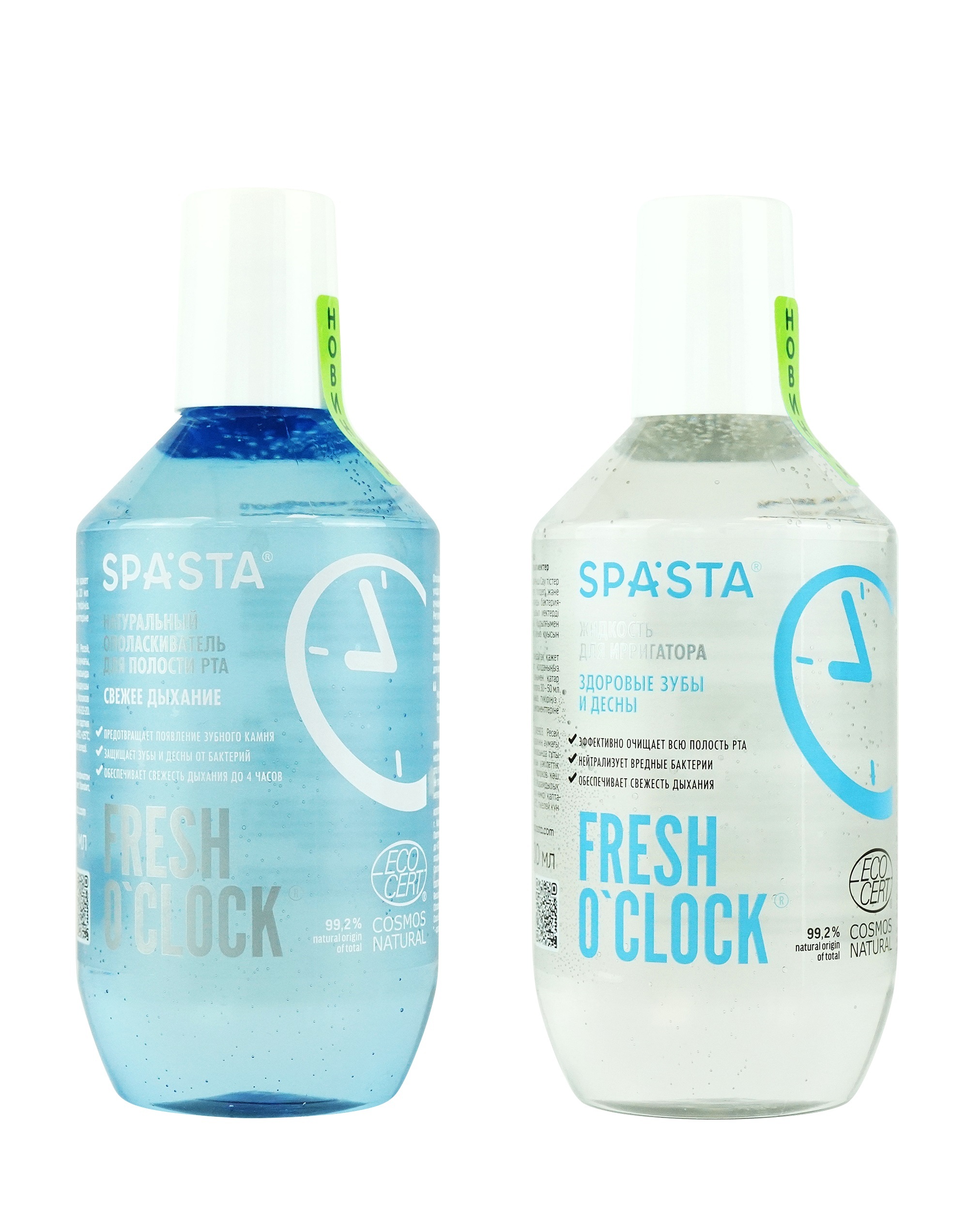 Waterdent жидкость для ирригатора фитокомплекс без фтора 500 мл. бальзам для ирригатора профессор персин. глобал вайт жидкость для ирригатора. жидкость для ирригатора. ополаскиватель для полости рта жидкости для ирригаторов.