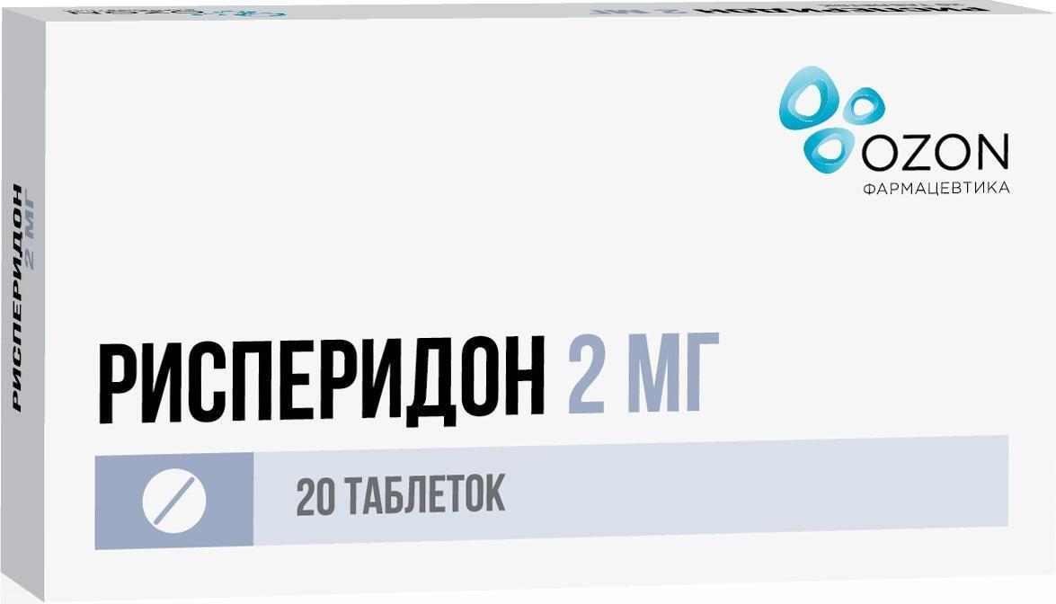 Рисперидон, таблетки покрытые пленочной оболочкой 2 мг, 20 штук — купить в  интернет-аптеке OZON. Инструкции, показания, состав, способ применения