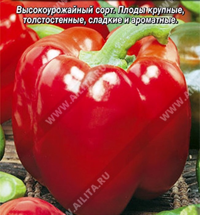 Перец семена коллекционные. Перец семена коллекционные. Перец семена коллекционные. Агросемтомс семена перца желанный. Перец семена коллекционные.