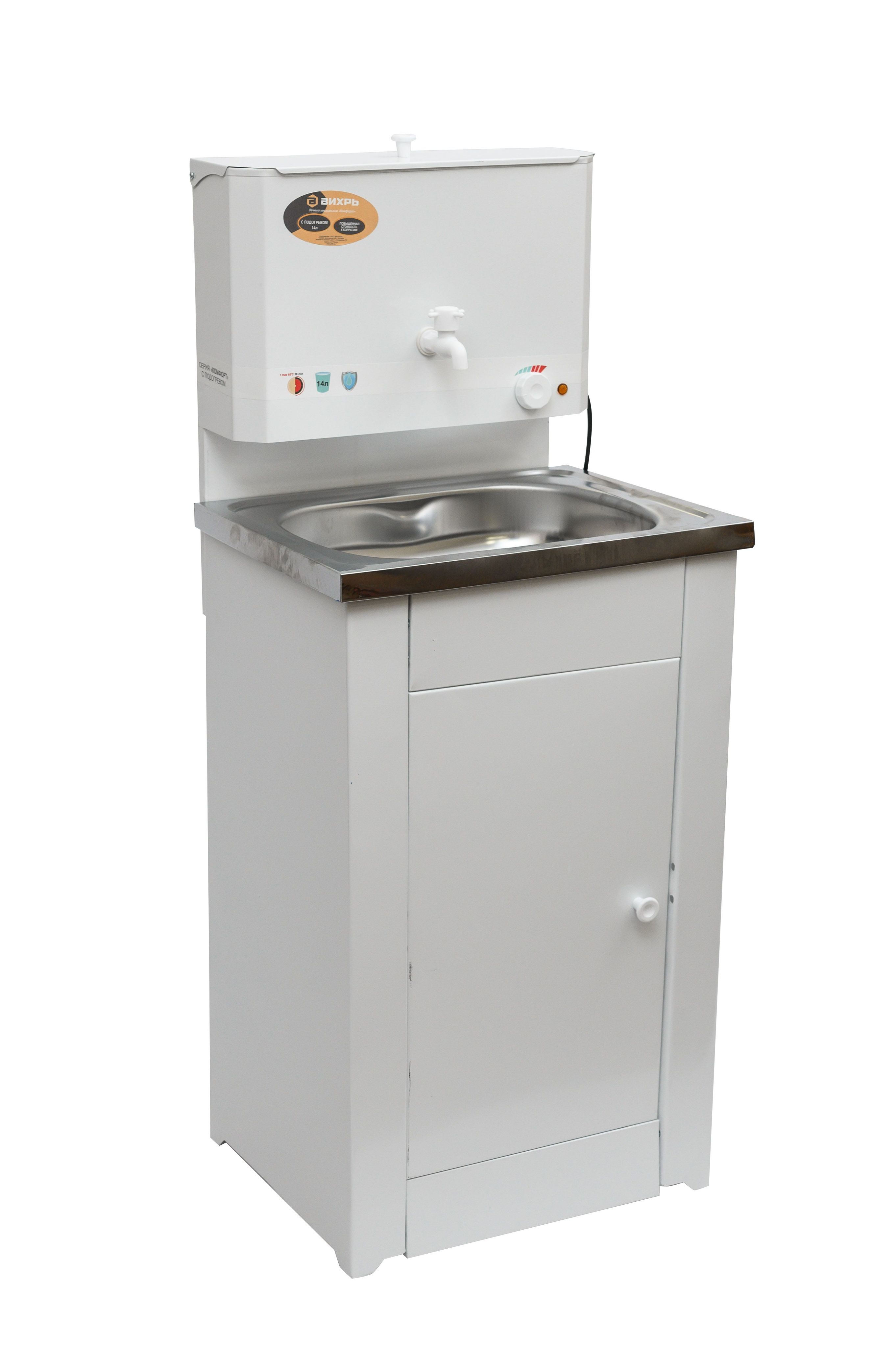 ,белый. Умывальник уд -1 с подогревом. Умывальник дачный мойдодыр с подогревом нержавеющая сталь. Умывальник с подогревом омск. Умывальник с подогревом омск.