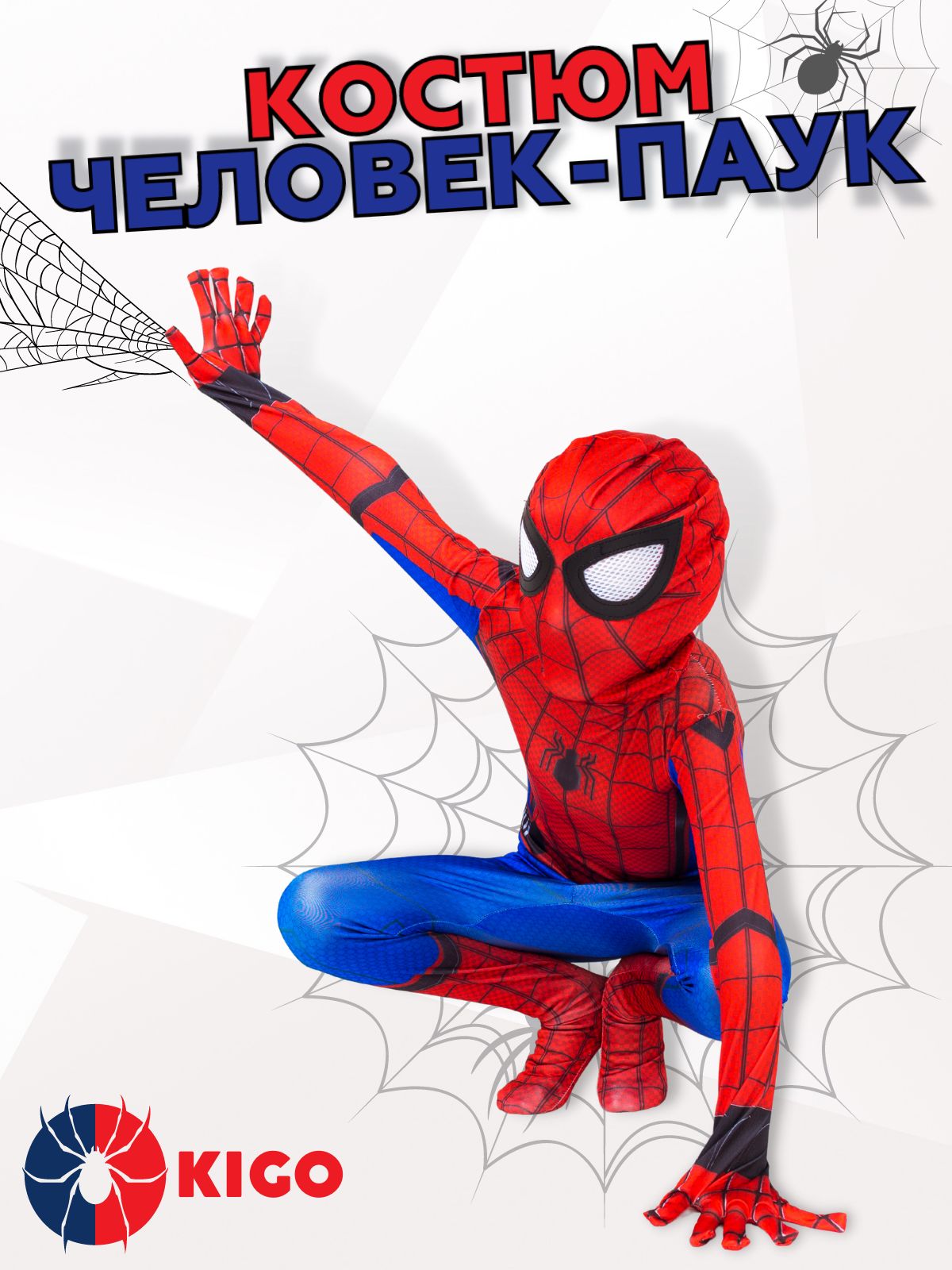 Звезда праздника: 20 выкроек детских маскарадных костюмов, которые всех удивят — hb-crm.ru