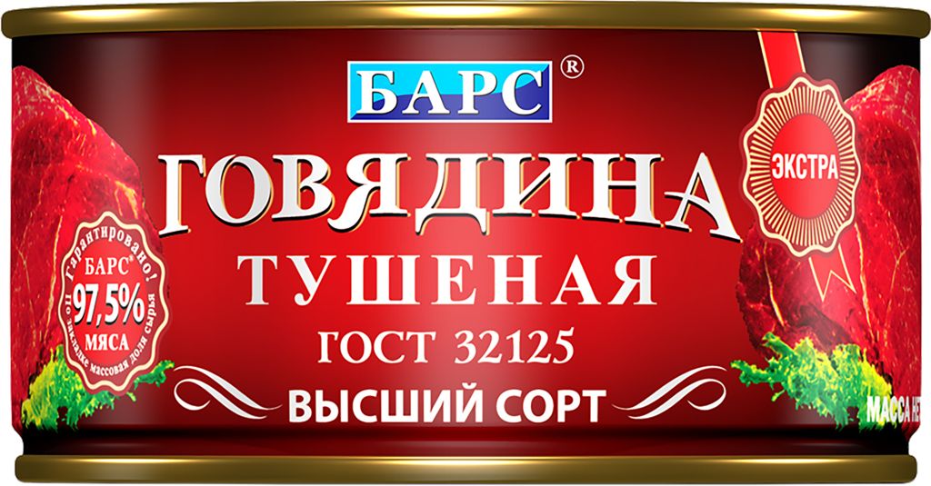 Говядина тушеная высший. Говядина Барс тушеная высший сорт 325г. Барс говядина тушеная Экстра 325 г. Тушеная говядина 