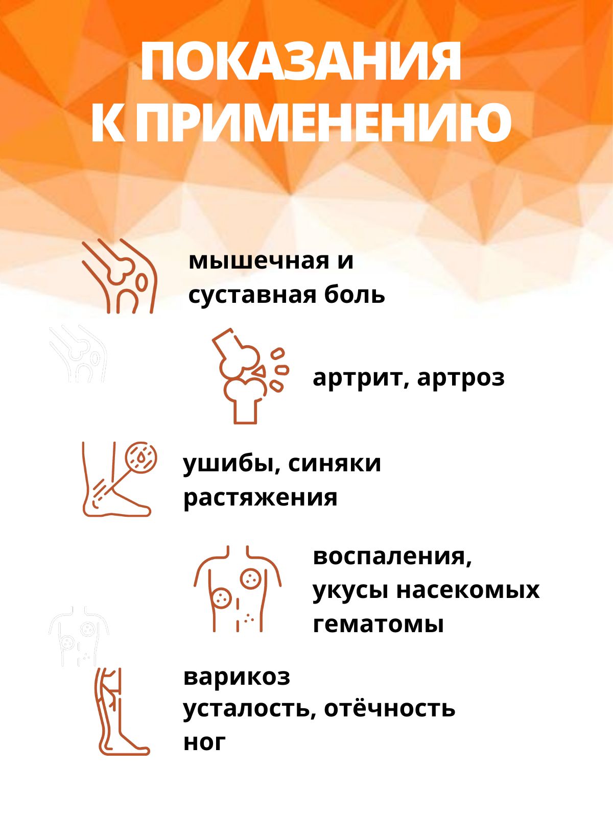 Крем Биоанальгетик Жизни Купить