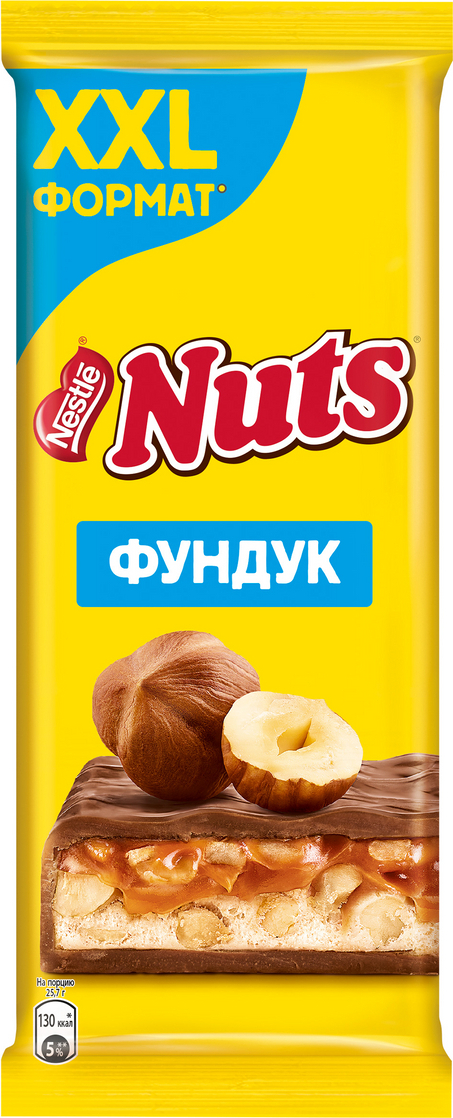 Молочный шоколад NUTS с фундуком и начинкой, 180 г