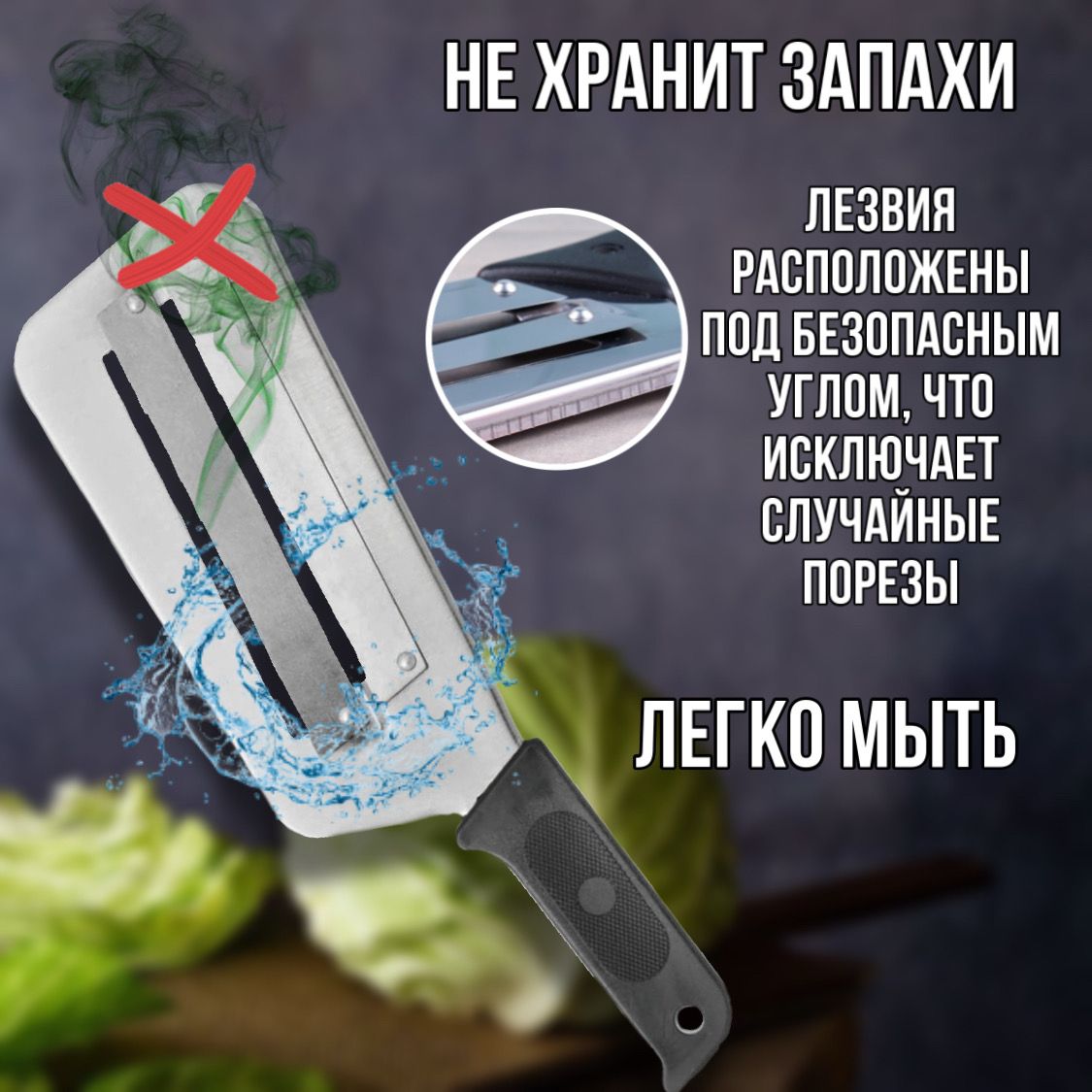 Капусторезка Молния Купить На Валберис Цена