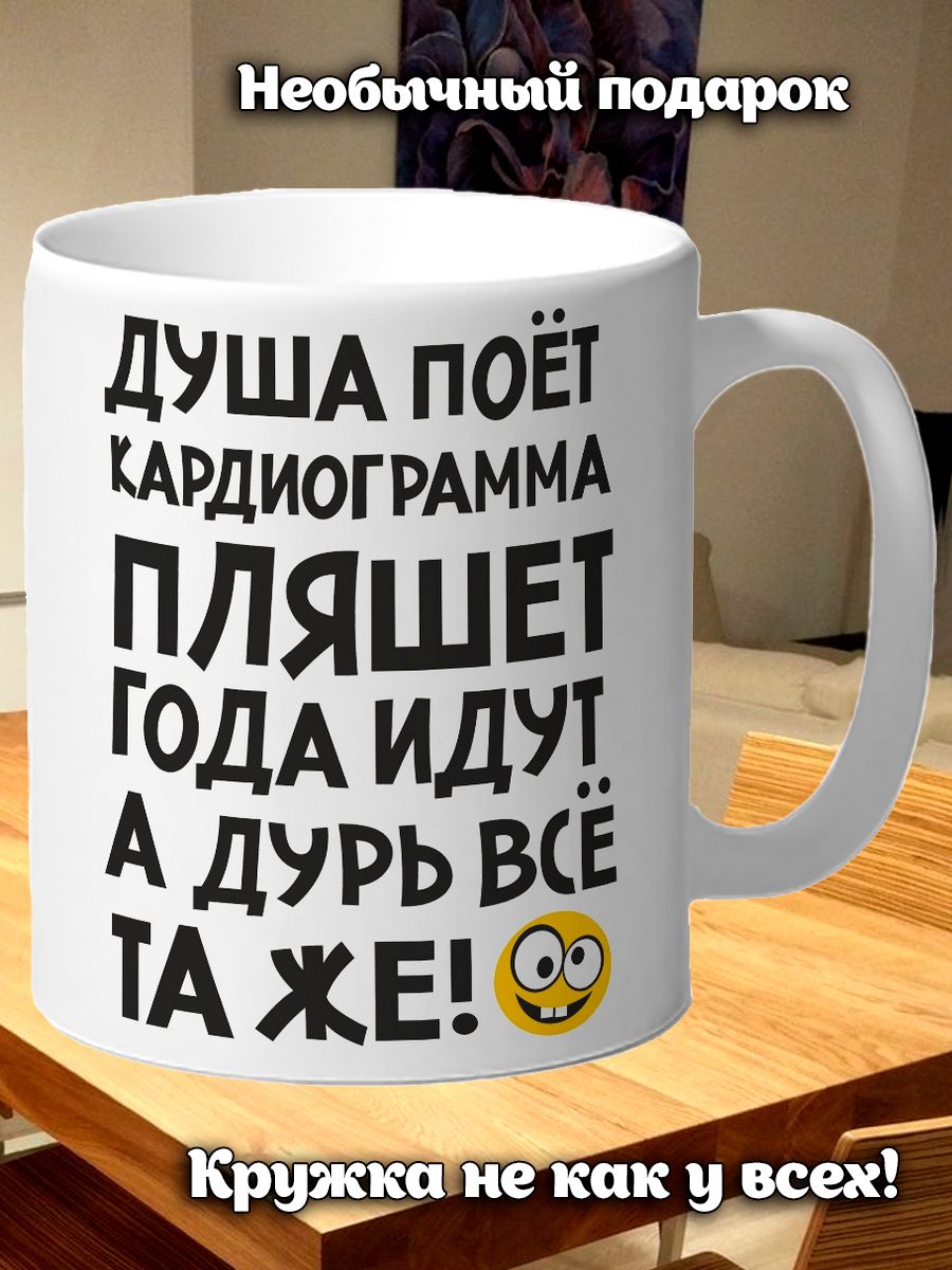 Что такое в душе не чаю