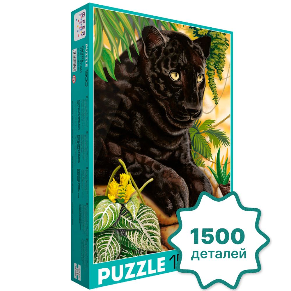 пазлы пантера 1500. пазл пантера. пазлы пантера. пазл пантера 1000. пазл ewa пантера.