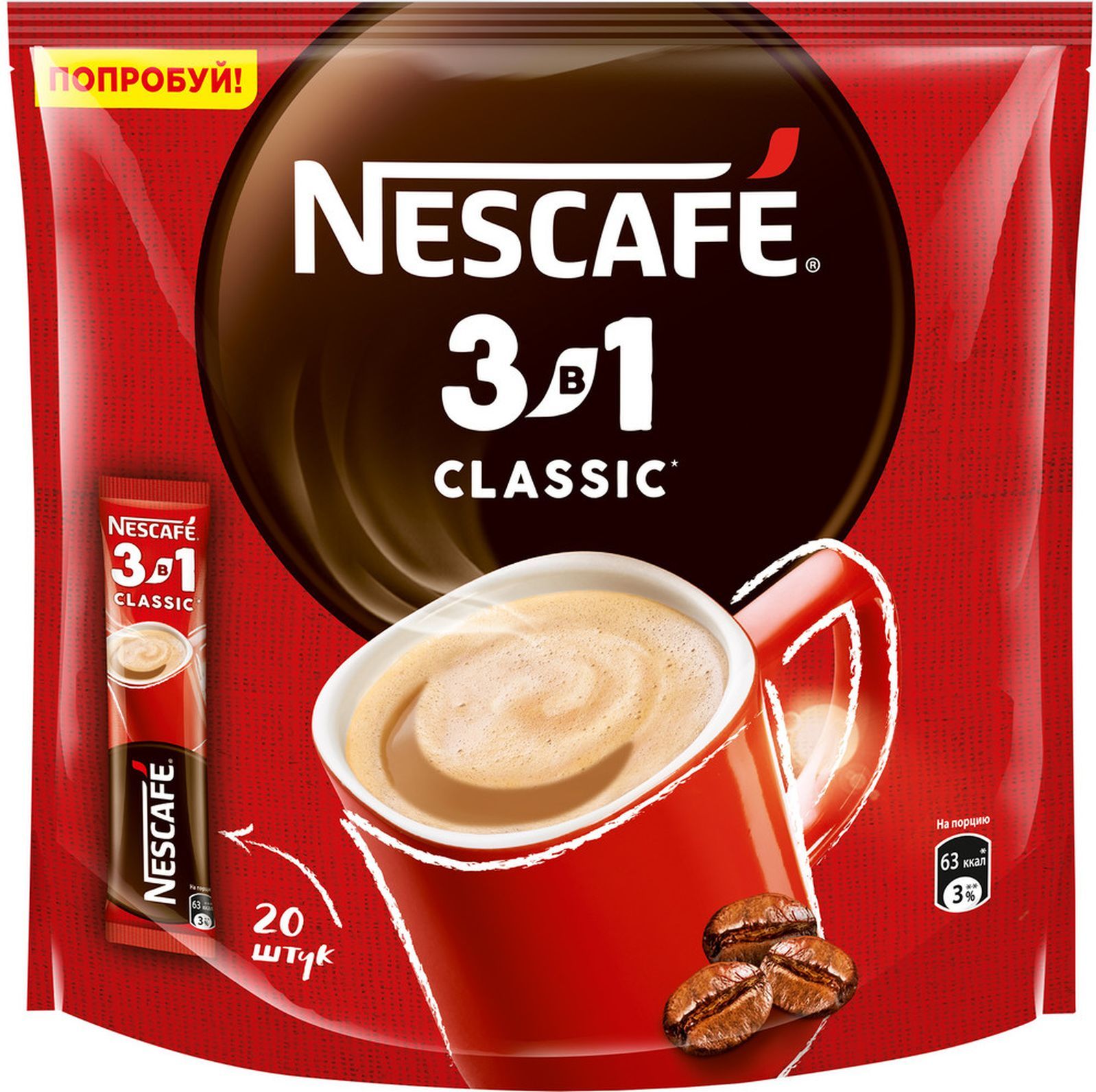 Нескафе 3 в 1. Nescafe 3 в 1 strong. Нескафе 3в1 крепкий. Нескафе 3 в 1 Классик. Кофе Нескафе 3в1 крепкий 14,5г.