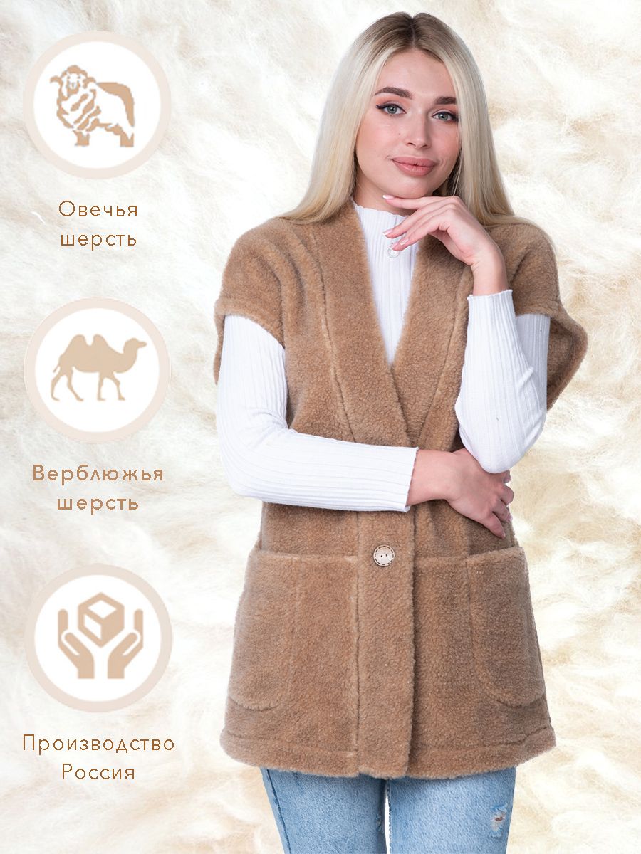 Жилет Woollamb овечья шерсть