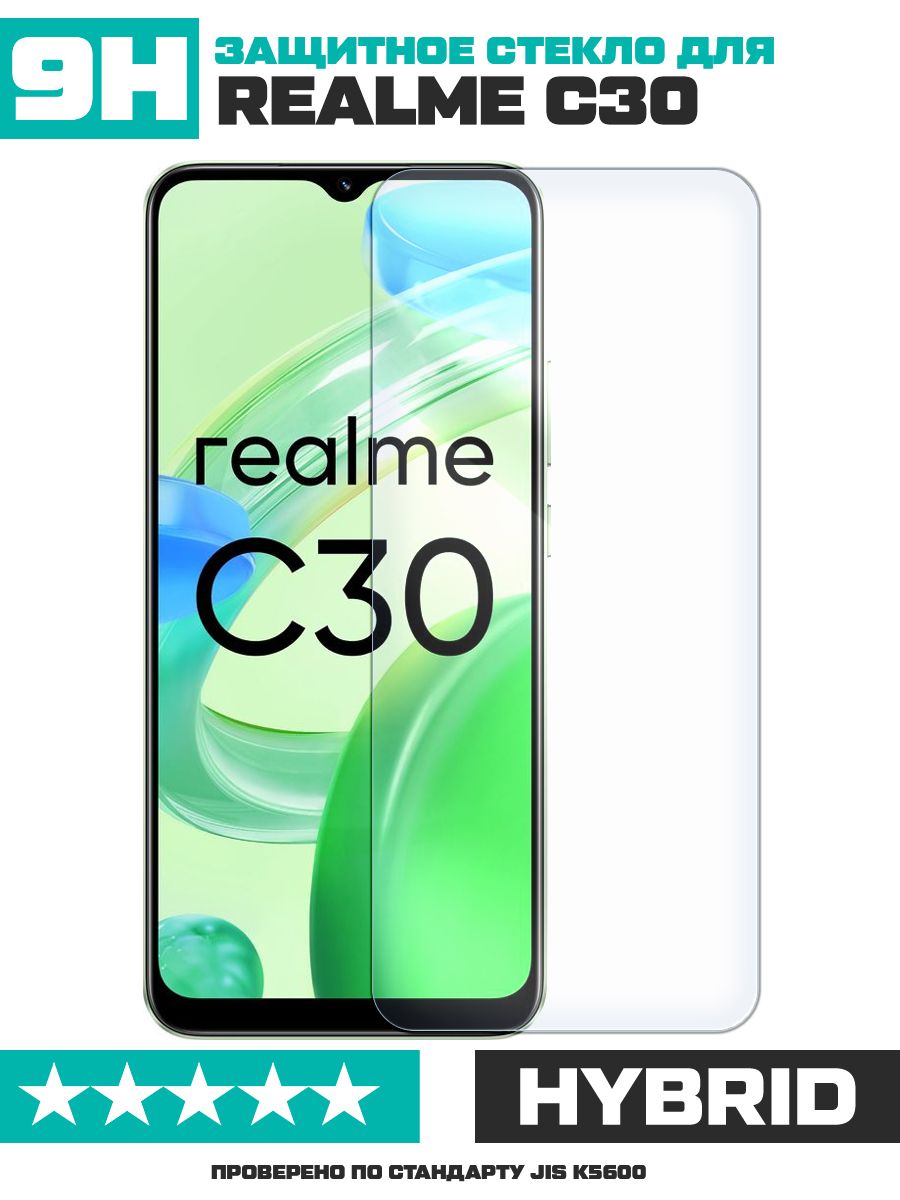 Realme rmx 3581. Realme c30 2+32gb green. Realme rmx 3581. Realme c11 характеристики. Смартфон realme c30 2/32gb.