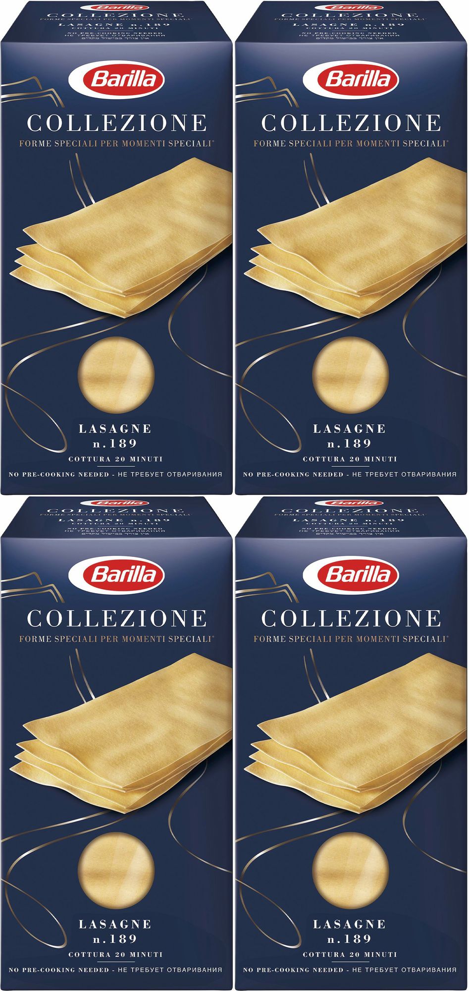 Макаронные изделия Barilla Lasagne Bolognese Лазанья из твердых сортов  пшеницы, комплект: 4 упаковки по 500 г - купить с доставкой по выгодным  ценам в интернет-магазине OZON (696971816)