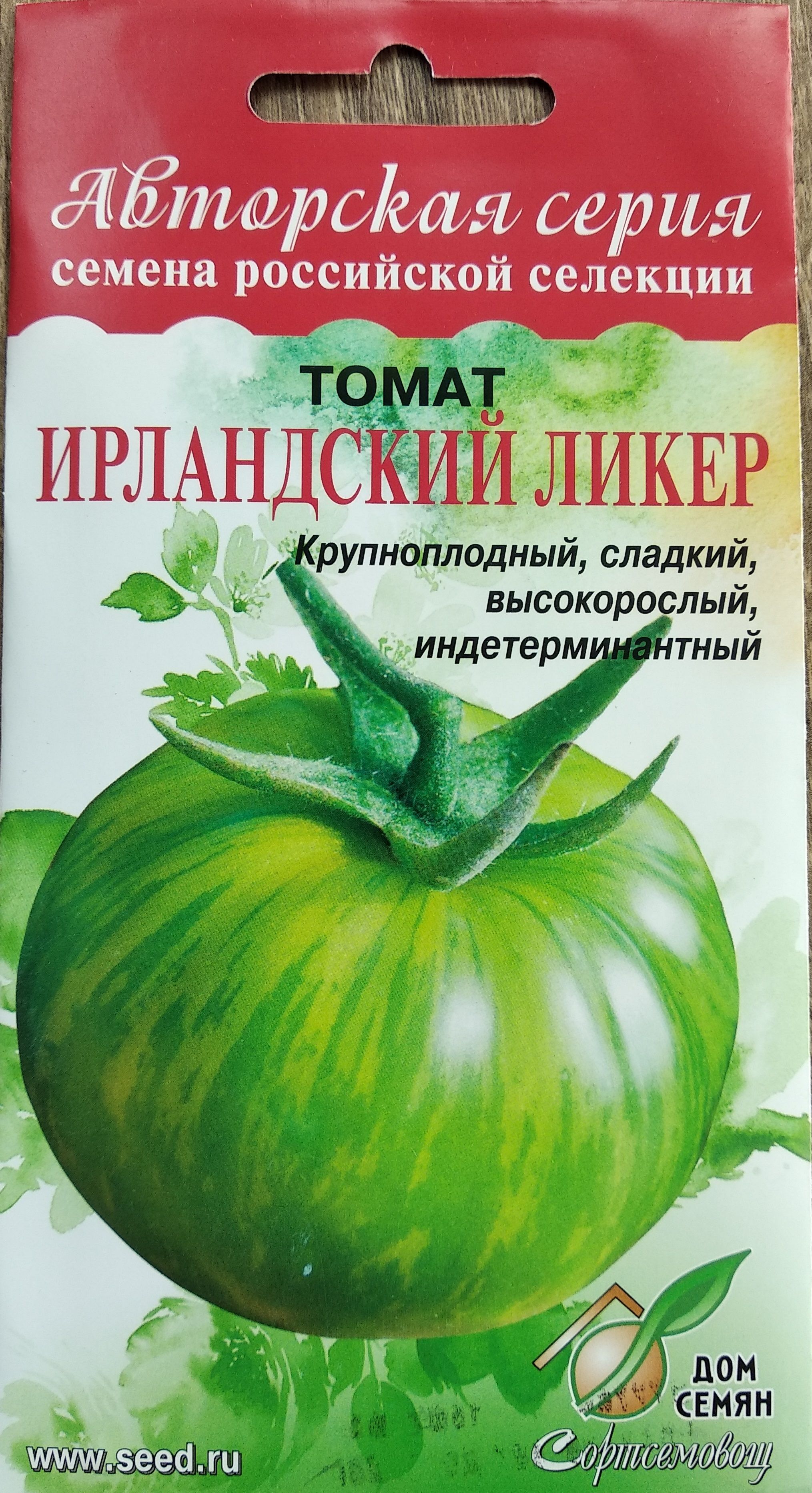 Семена ирландский ликер. Томат ликер. Помидоры ирландский ликер. Ирландский ликер томат описание.