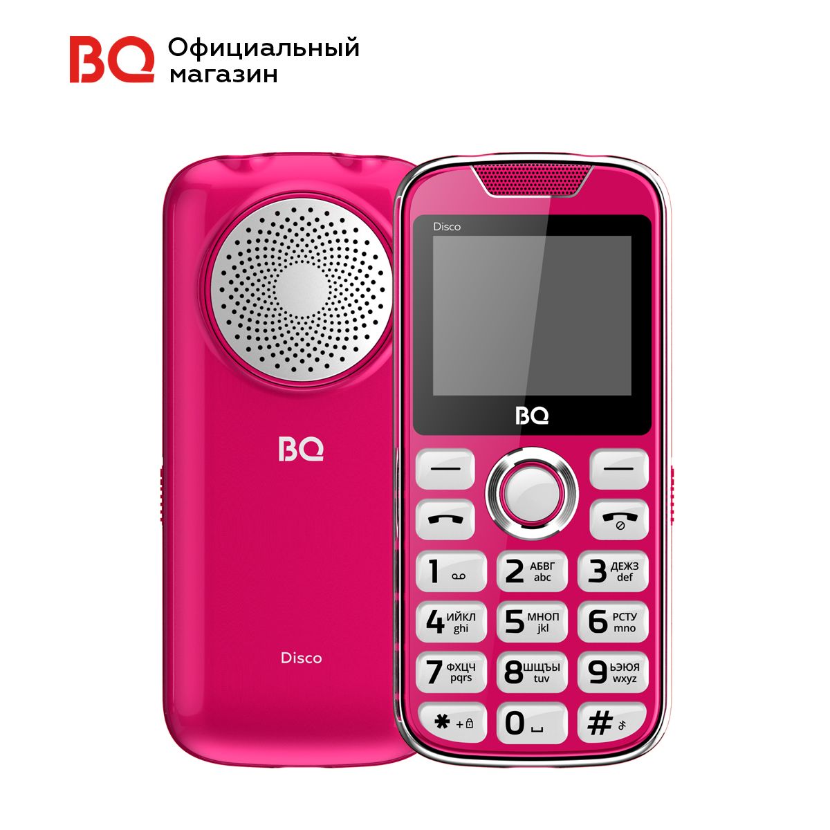 Мобильный телефон BQ 2005 Disco., розовый - купить по выгодной цене в  интернет-магазине OZON (318863740)