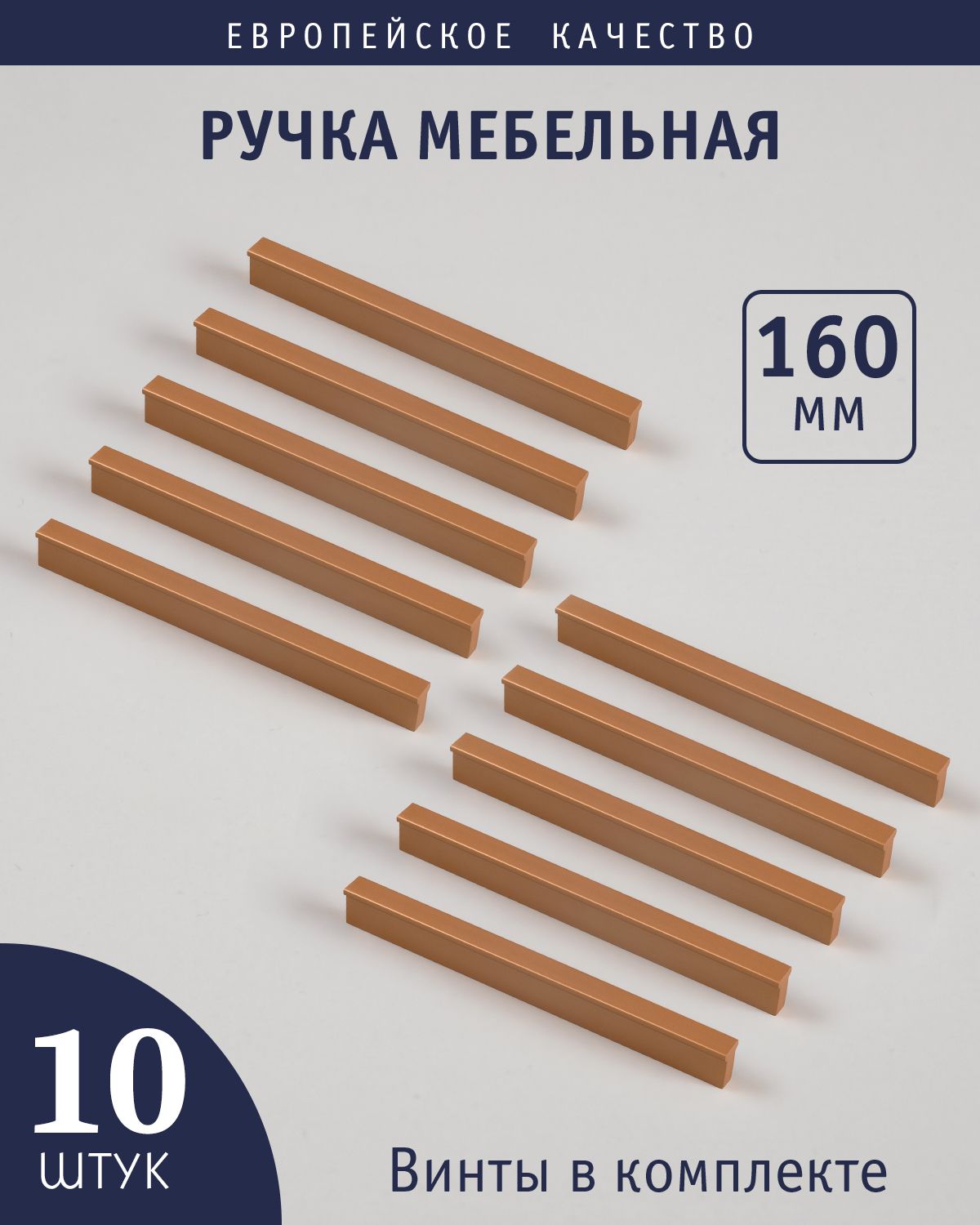 Ручка мебельная MIRAX furniture fittings 8171 Профиль, Матовая, 10 шт  купить по выгодной цене в интернет-магазине OZON (701767093)