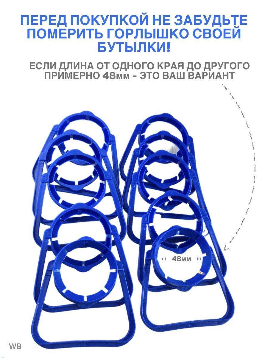 Ручка для переноски бутылей 19 литров чертеж