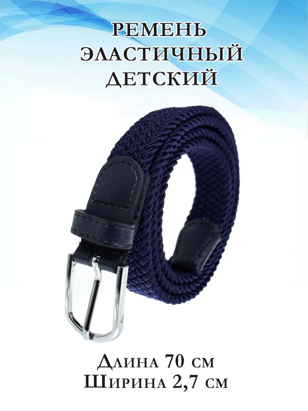 LEGGA Ремень купить на OZON по низкой цене (703868649)