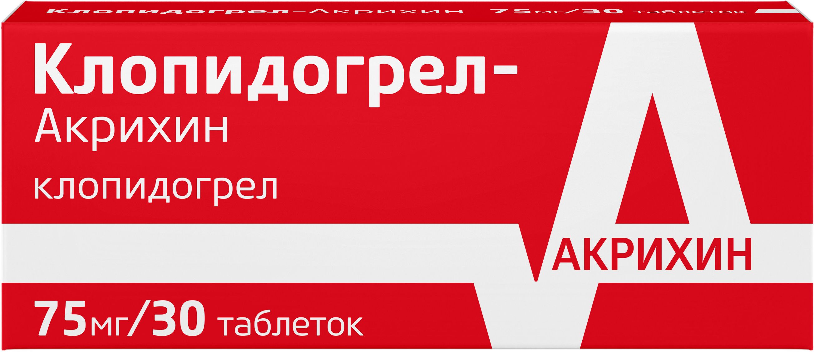 Клопидогрел-Акрихин, таблетки покрыт. плен. об. 75 мг, 30 шт.