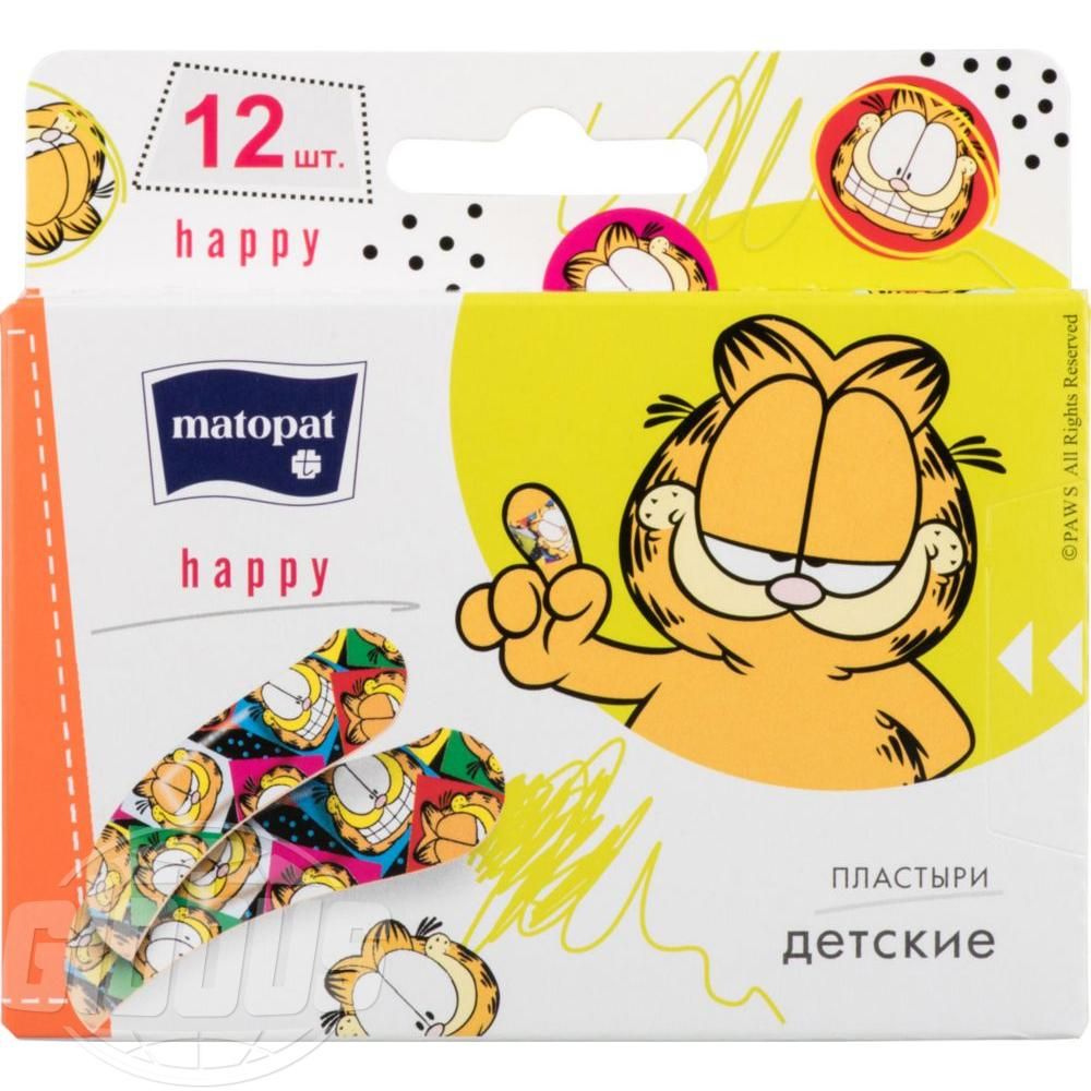 Хэппи детей. Пластырь Matopat Happy. Пластырь Матопат Happy детский набор 12 шт. ТЗМО С.А.. Пластырь Матопат Хэппи 12шт. Пластыри Matopat Happy 12шт 1/12.