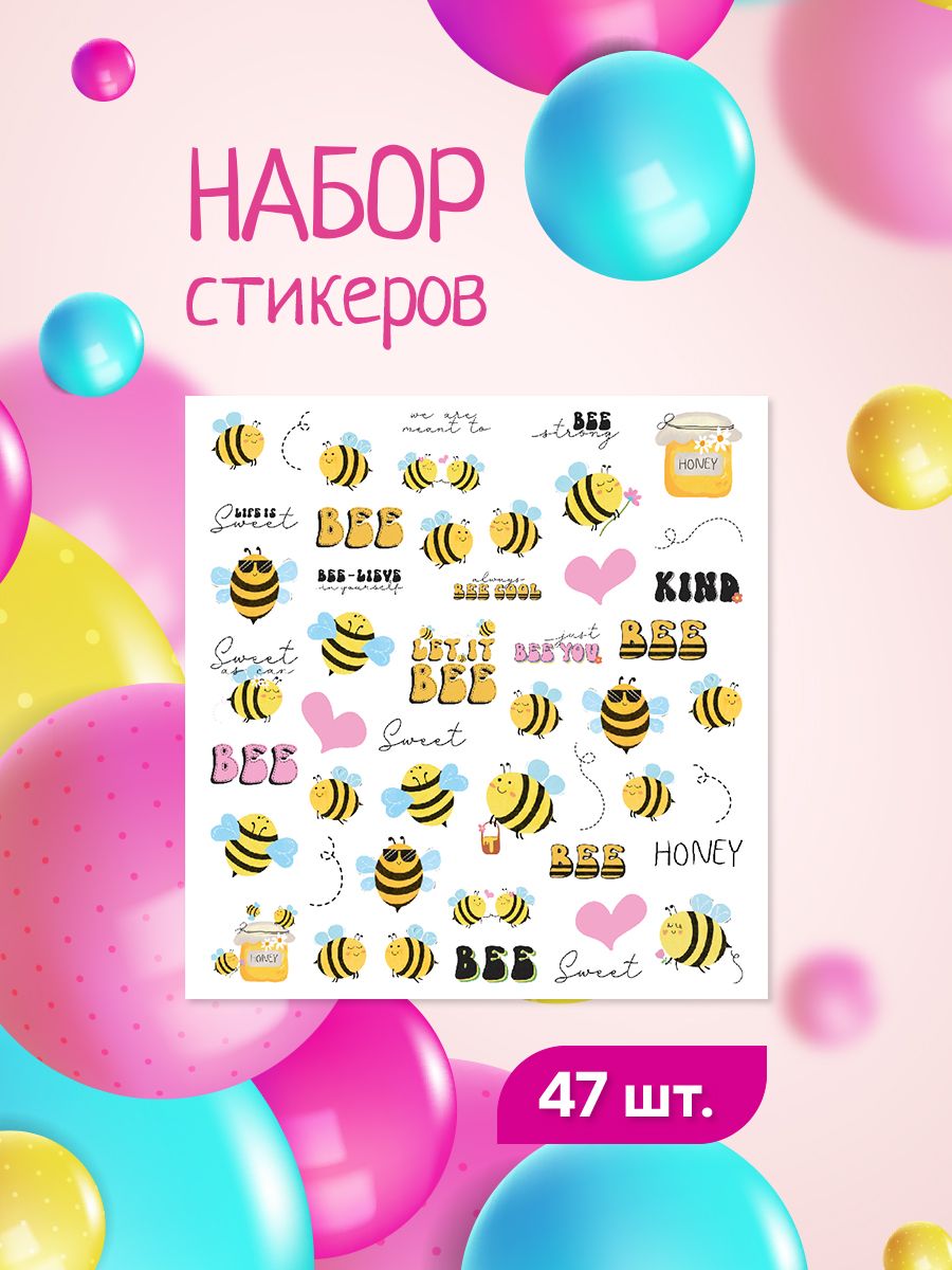 Наклейки 30 лет. Наклейки 30. Наклейка -30%. Стикер -30%. Наклейки 30.